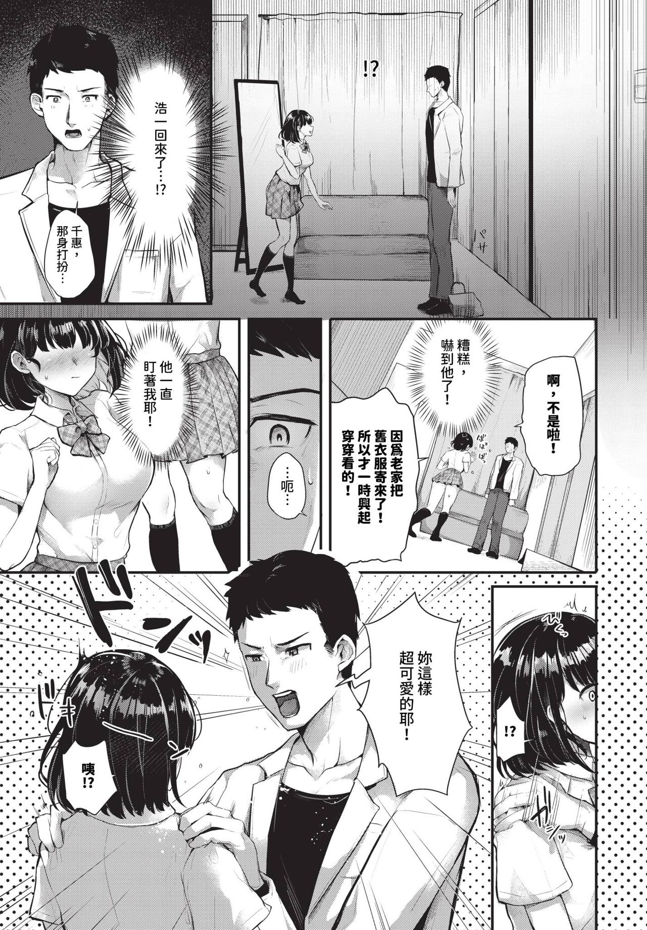 COMIC BAVEL 2024-04 page 446
