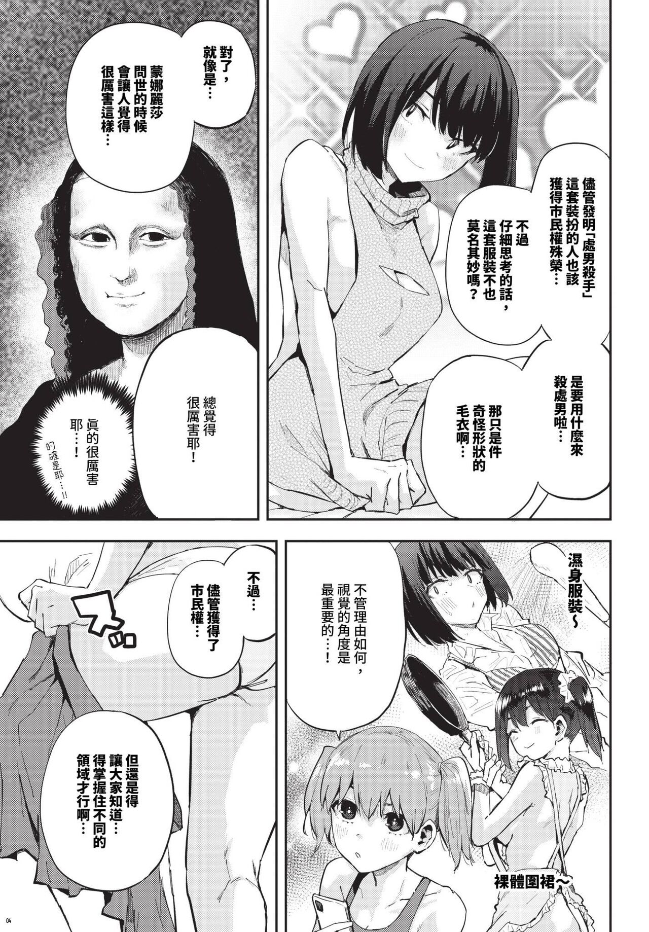 COMIC BAVEL 2024-04 page 466