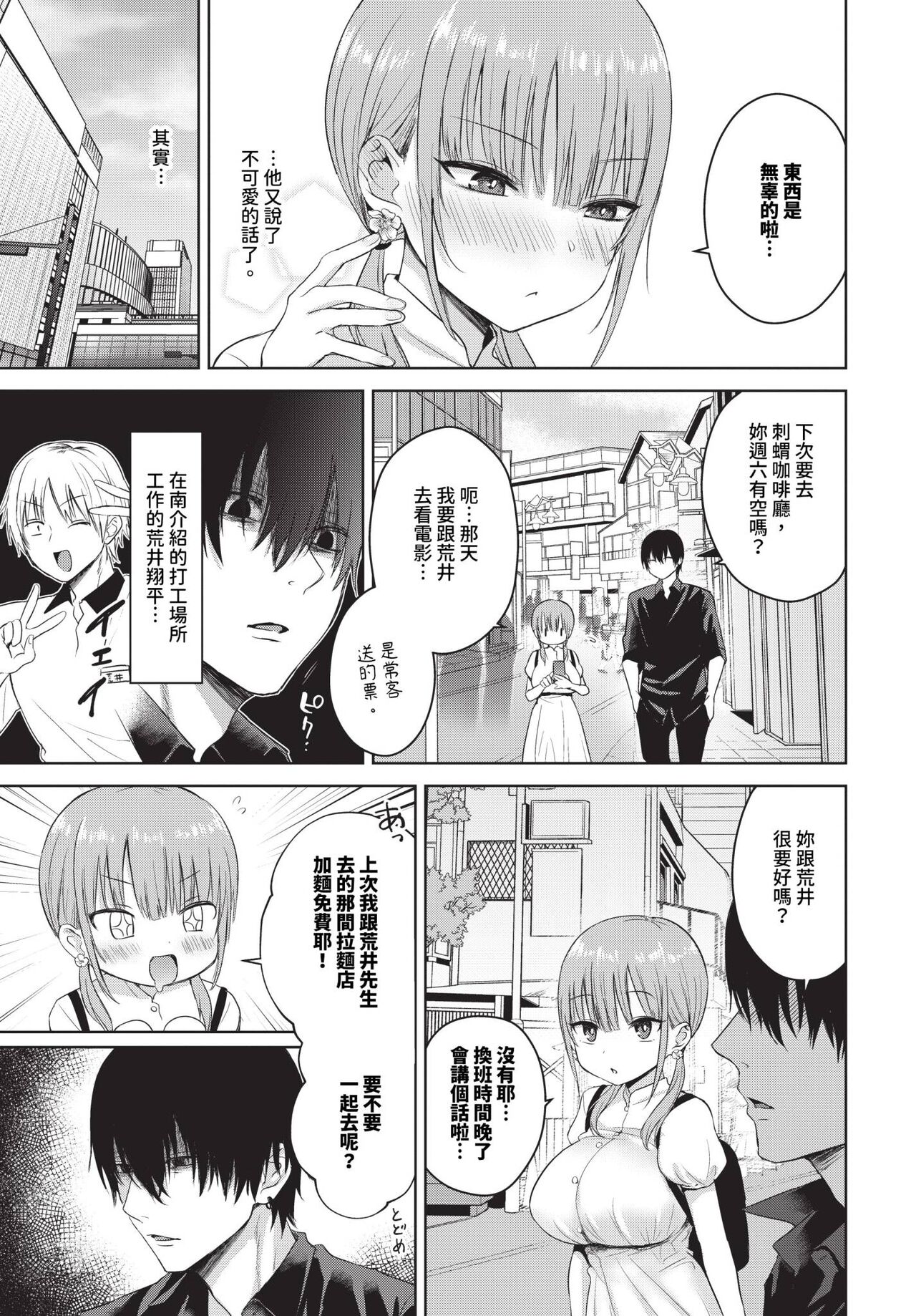 COMIC BAVEL 2024-06 page 130