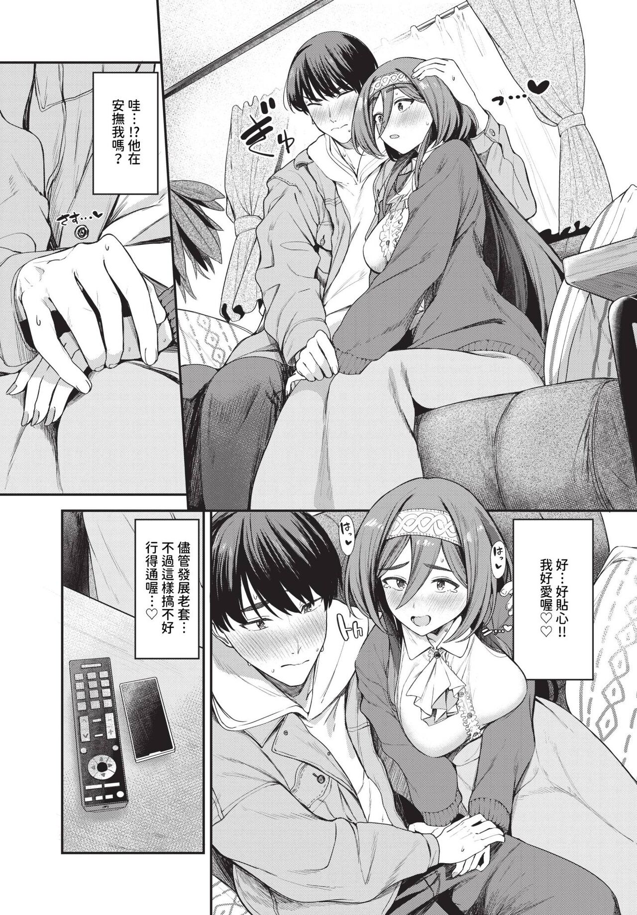 COMIC BAVEL 2024-06 page 260