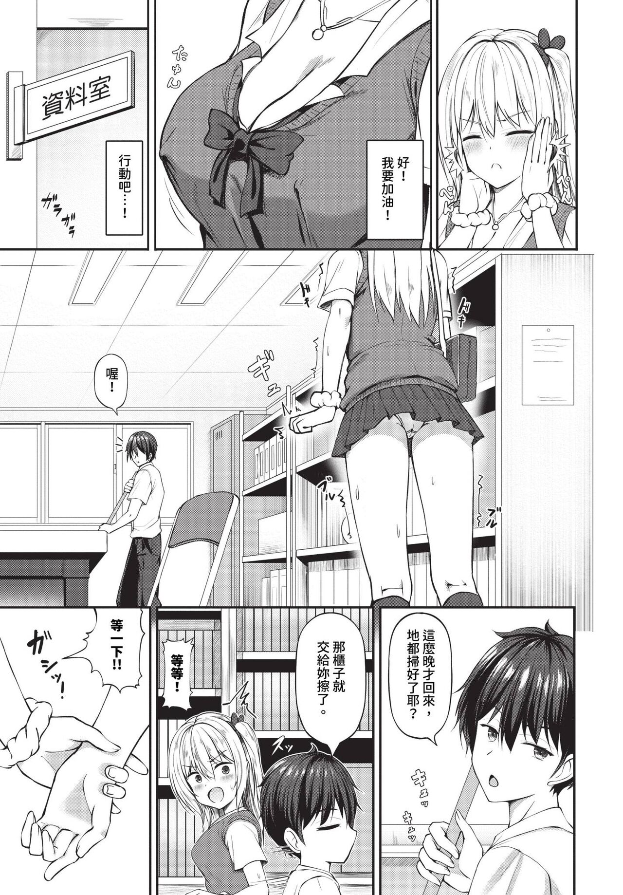 COMIC BAVEL 2024-06 page 326