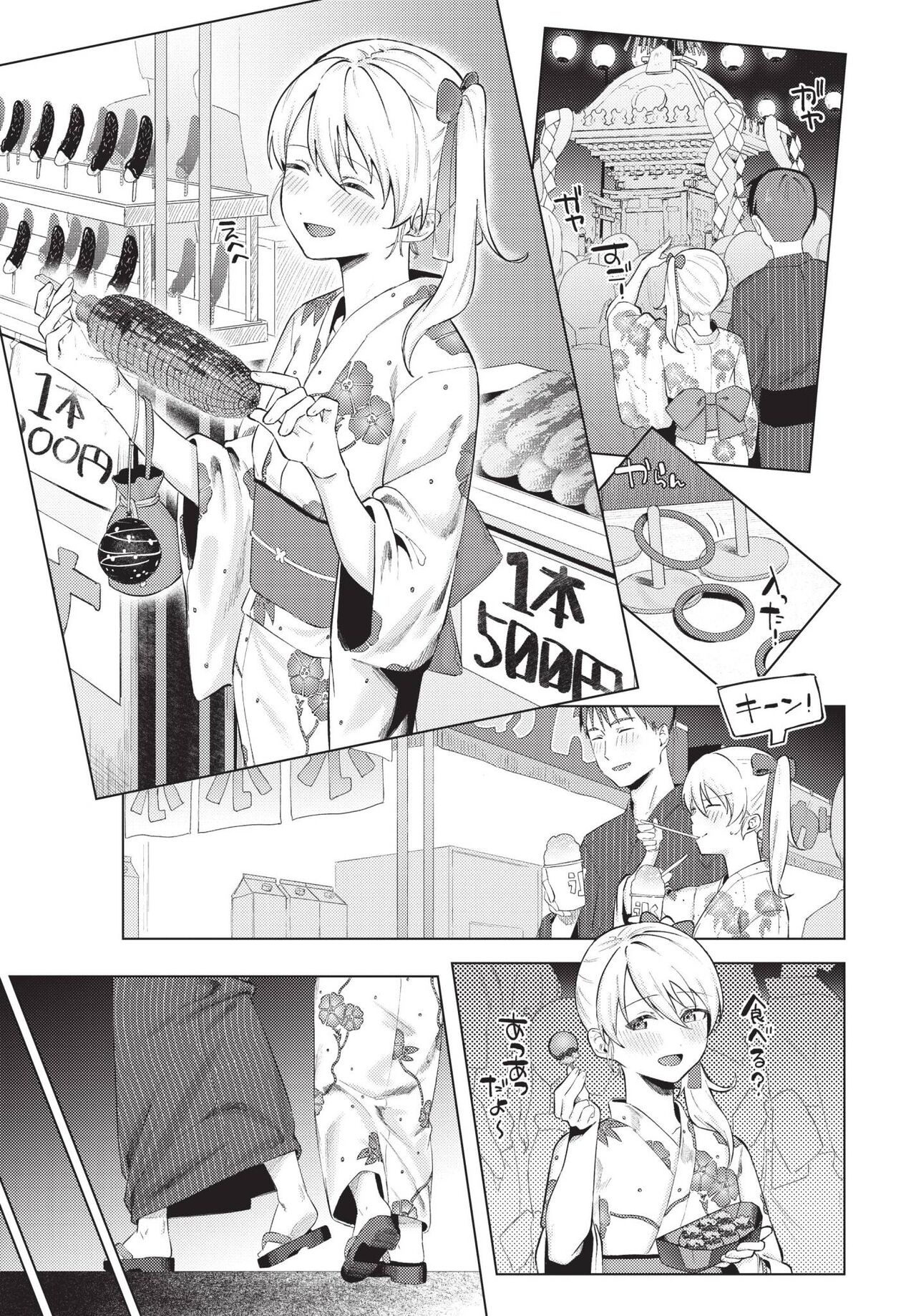 COMIC BAVEL 2024-06 page 74