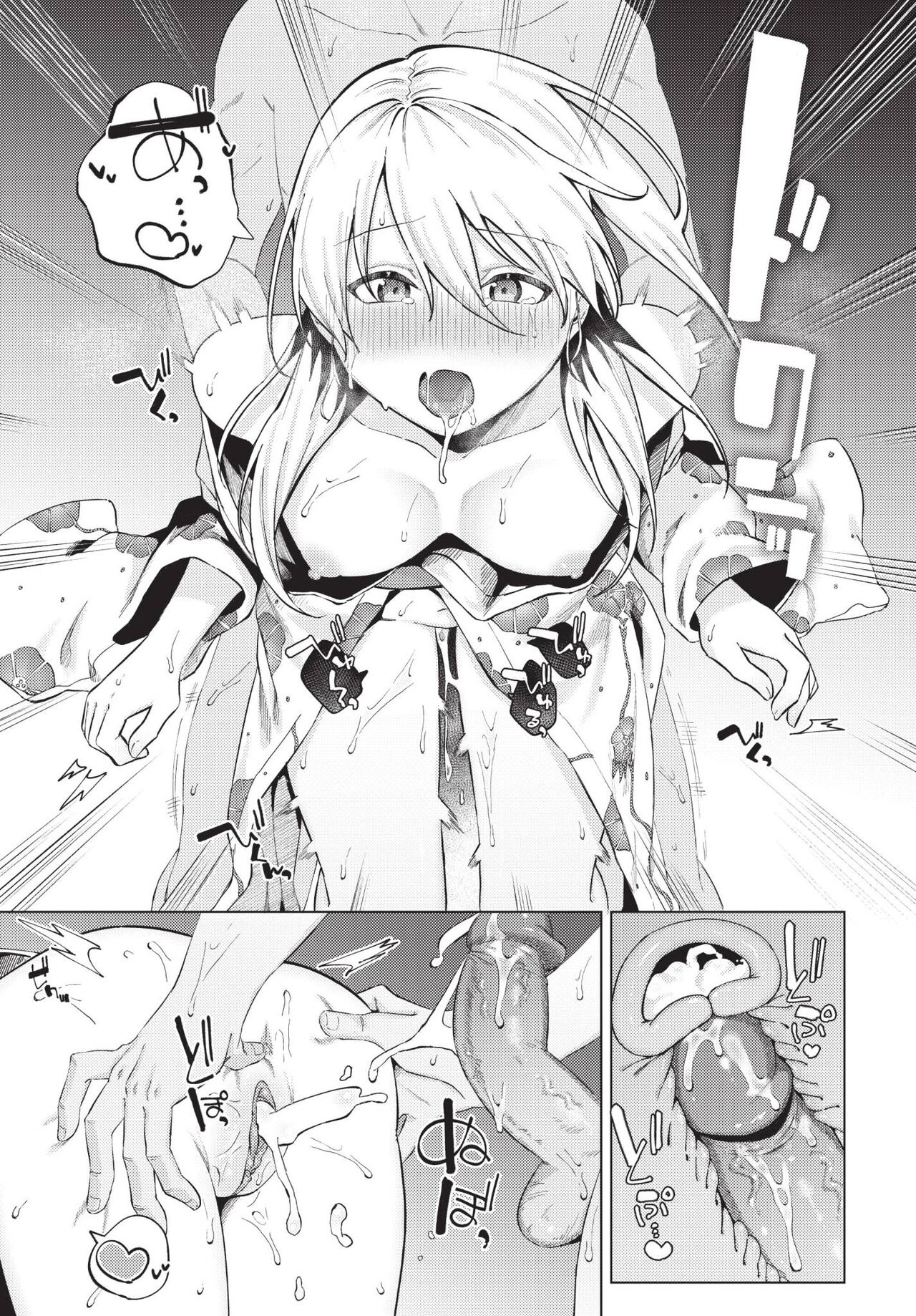 COMIC BAVEL 2024-06 page 92
