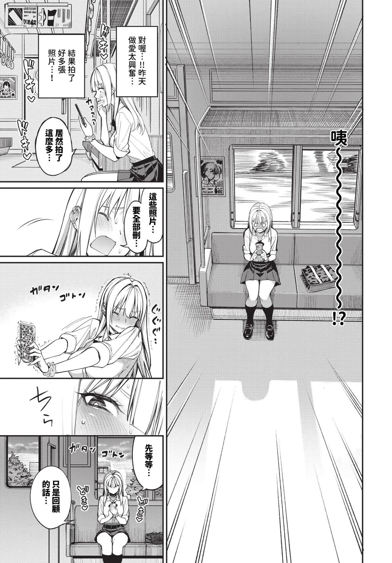 COMIC BAVEL 2024-06 page 96
