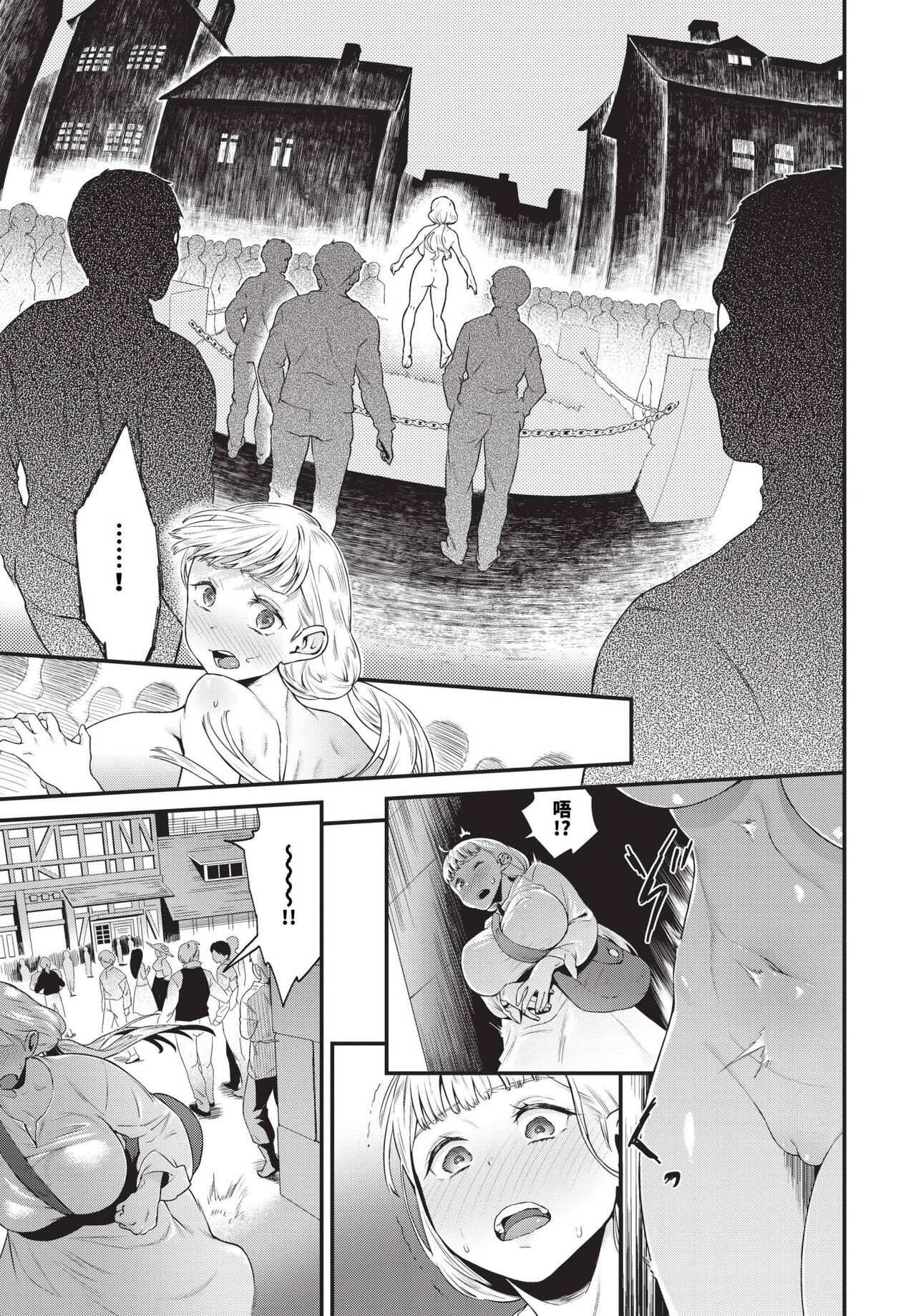 COMIC BAVEL 2024-07 page 280