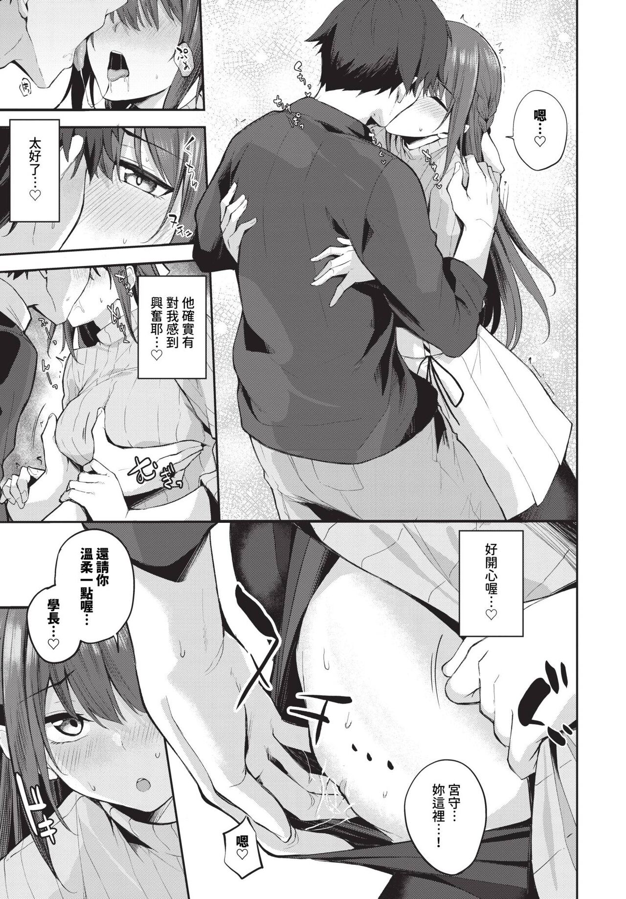 COMIC BAVEL 2024-07 page 392
