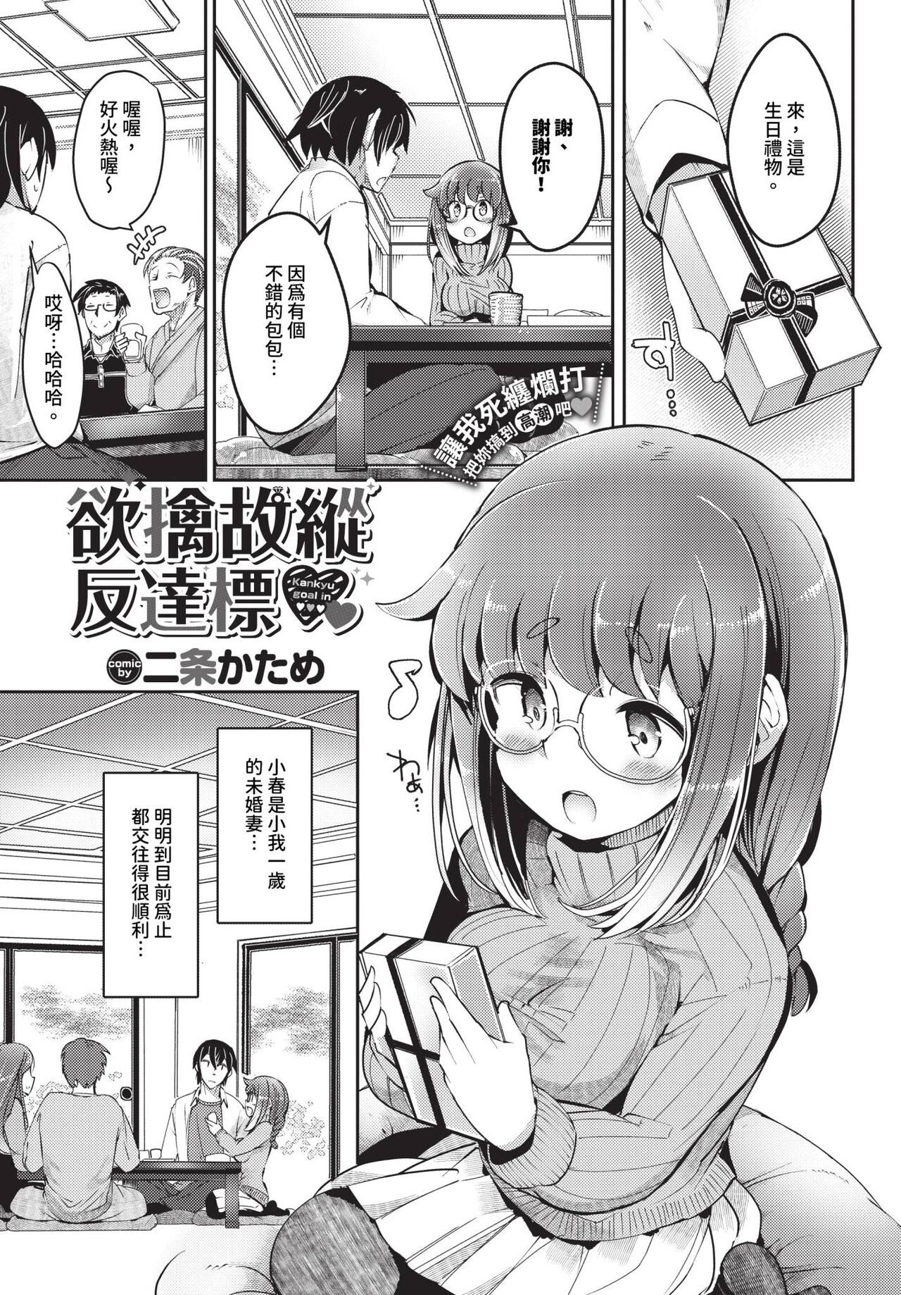COMIC BAVEL 2024-07 page 444