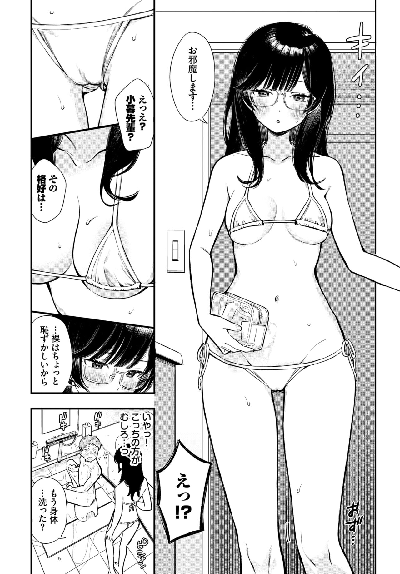 COMIC BAVEL 2024-08 page 114