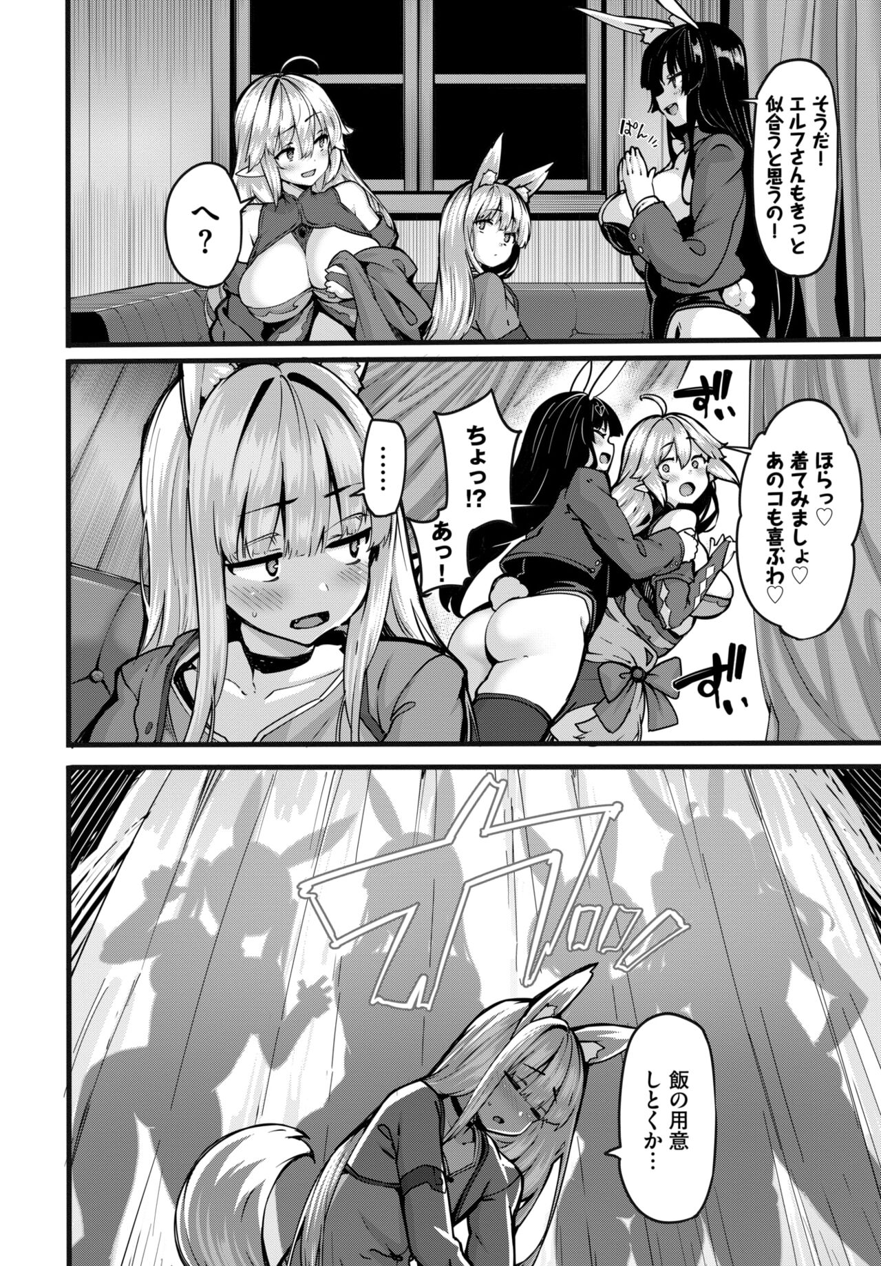 COMIC BAVEL 2024-08 page 156