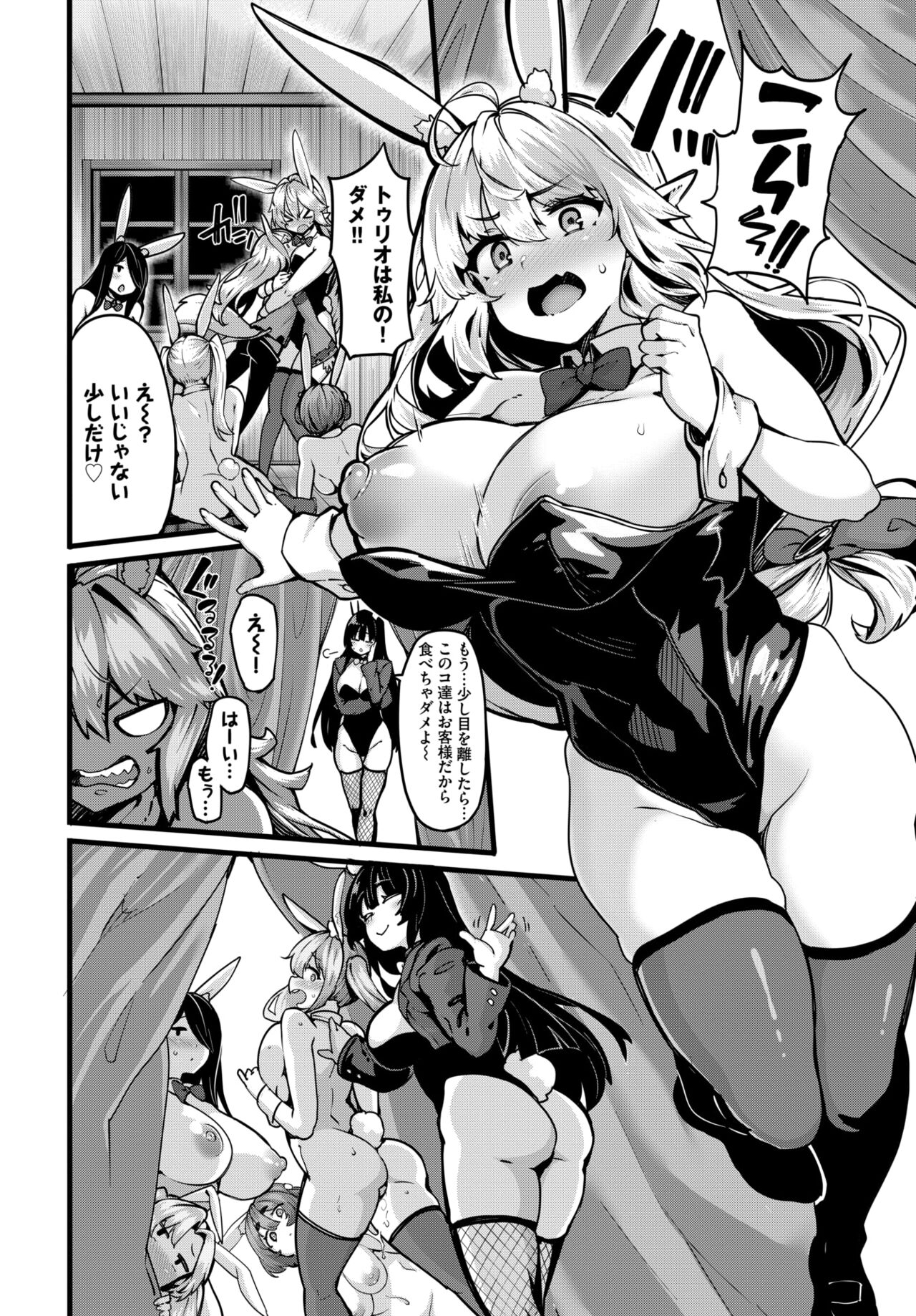 COMIC BAVEL 2024-08 page 158