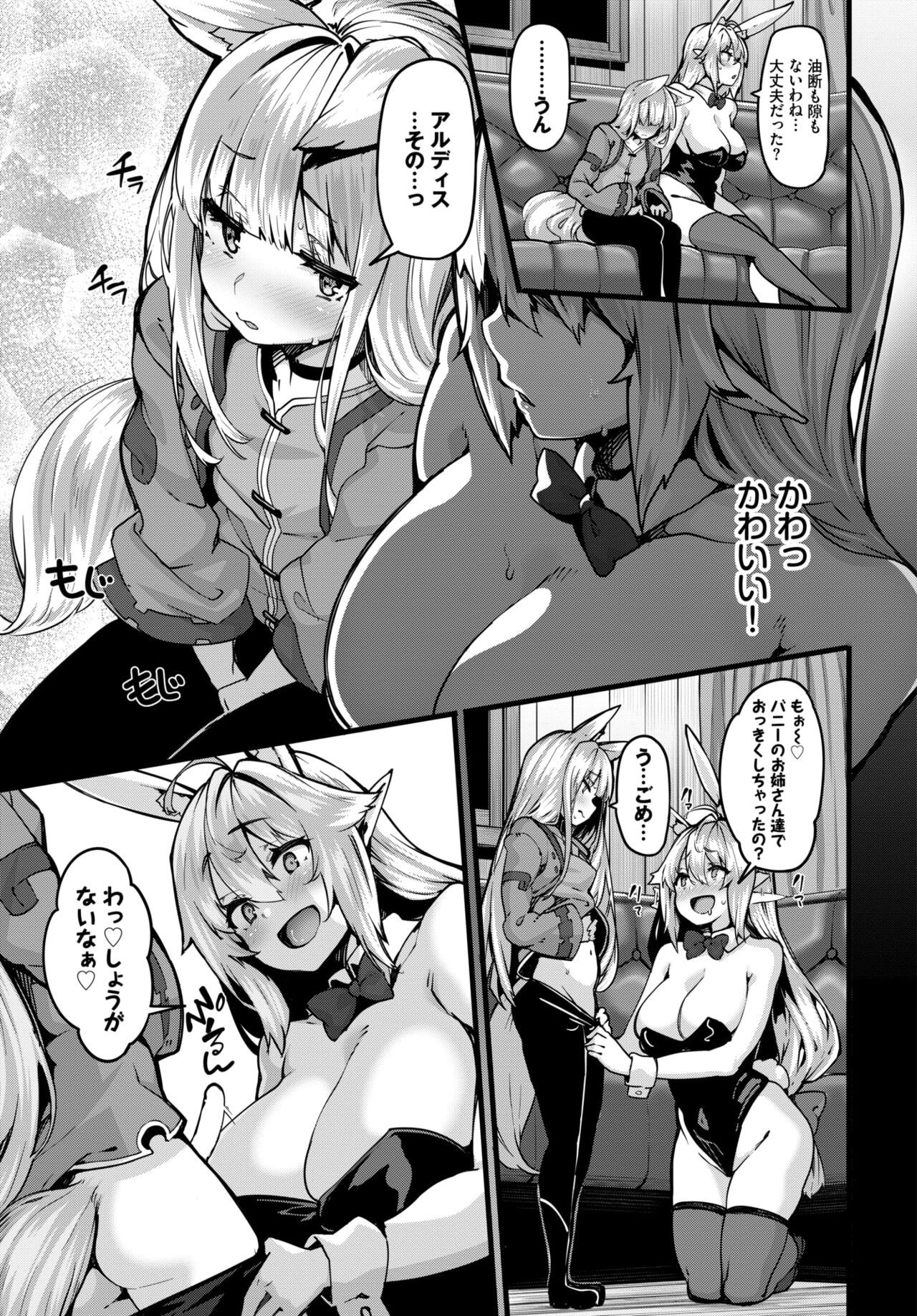 COMIC BAVEL 2024-08 page 159