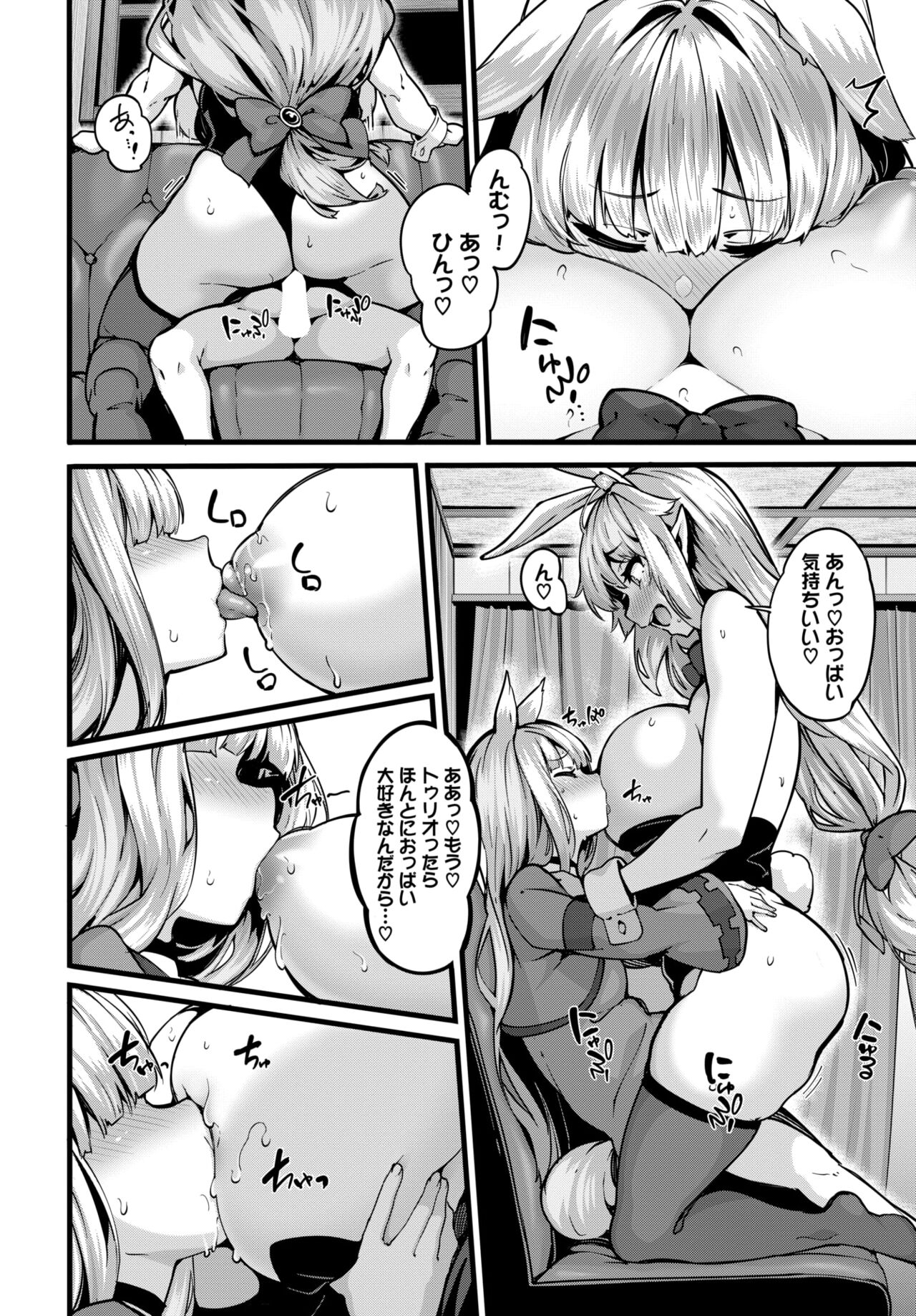 COMIC BAVEL 2024-08 page 164