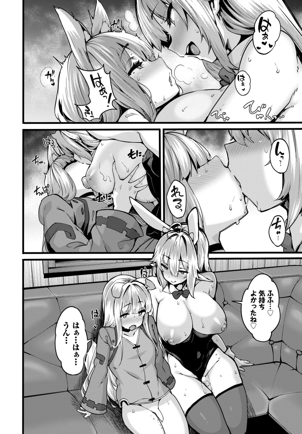 COMIC BAVEL 2024-08 page 168
