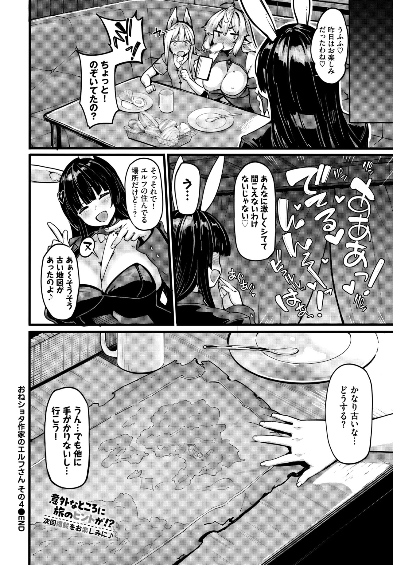COMIC BAVEL 2024-08 page 172