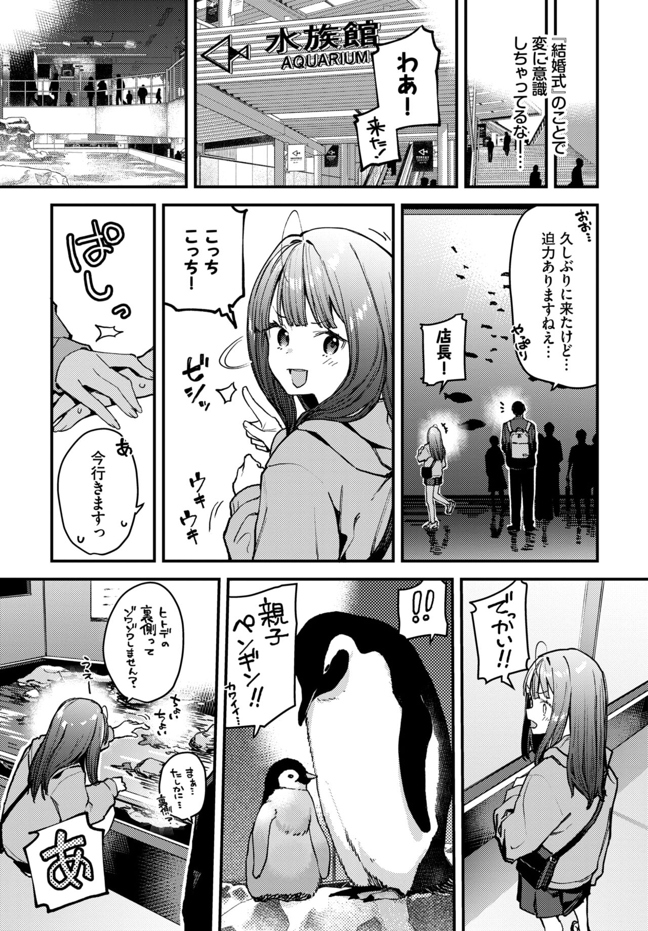 COMIC BAVEL 2024-08 page 177
