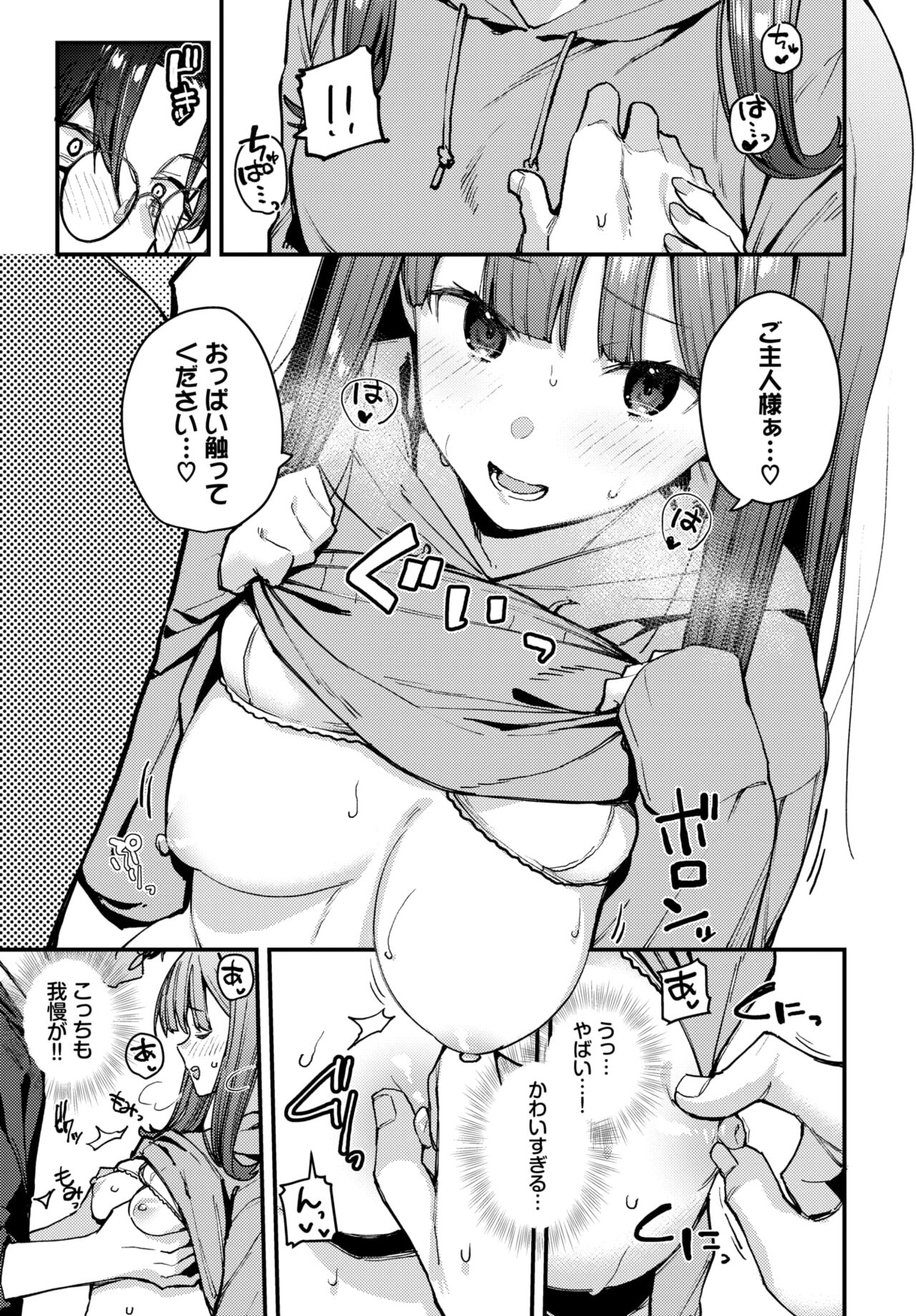 COMIC BAVEL 2024-08 page 185