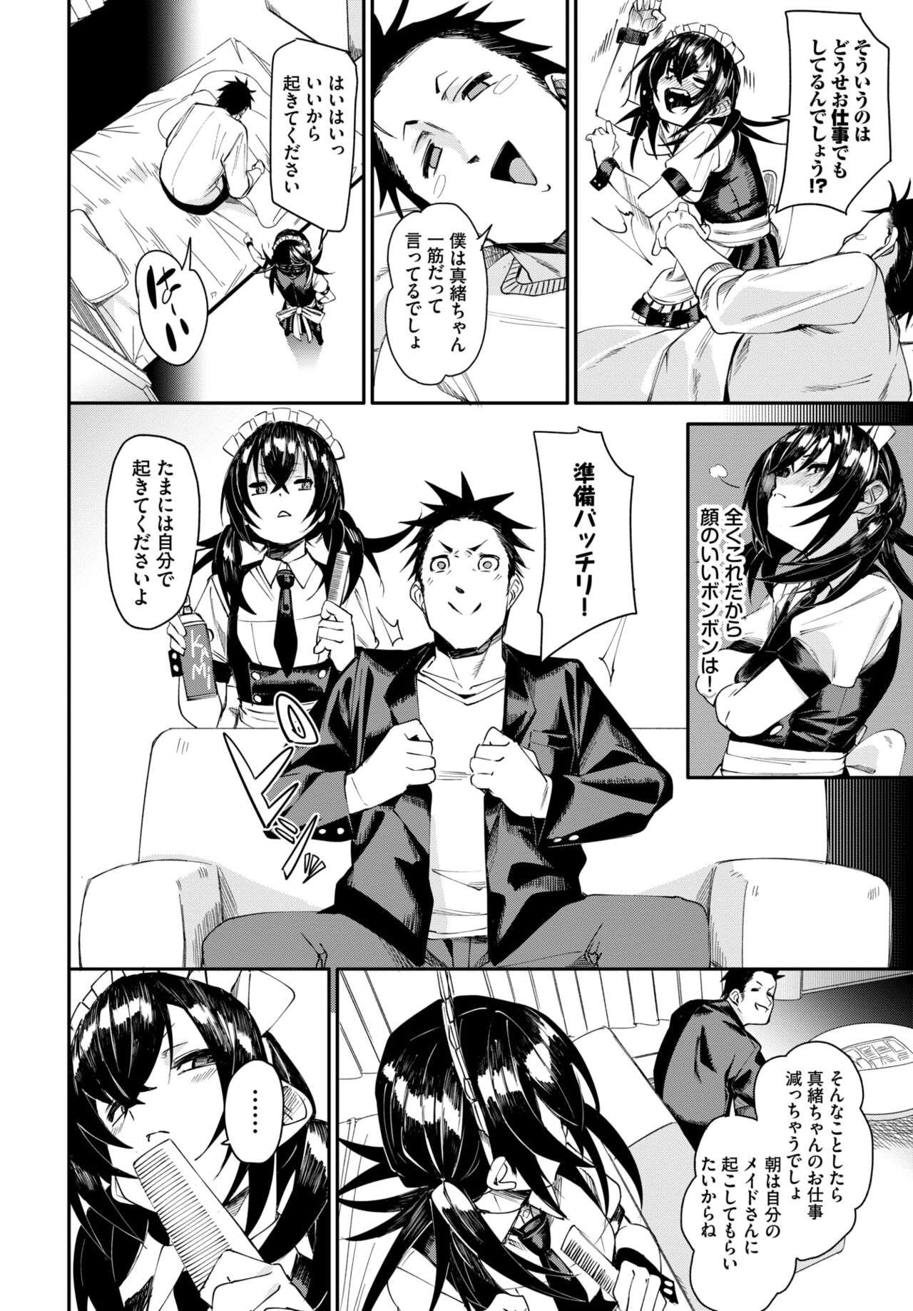 COMIC BAVEL 2024-08 page 230