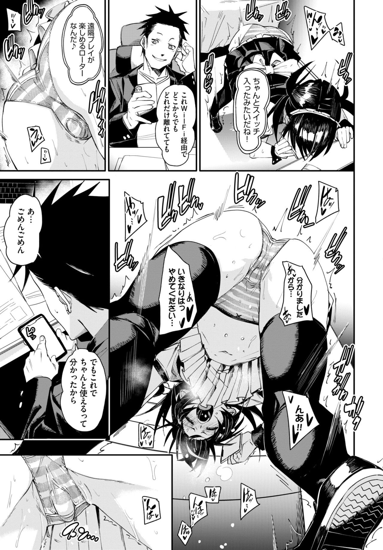 COMIC BAVEL 2024-08 page 235