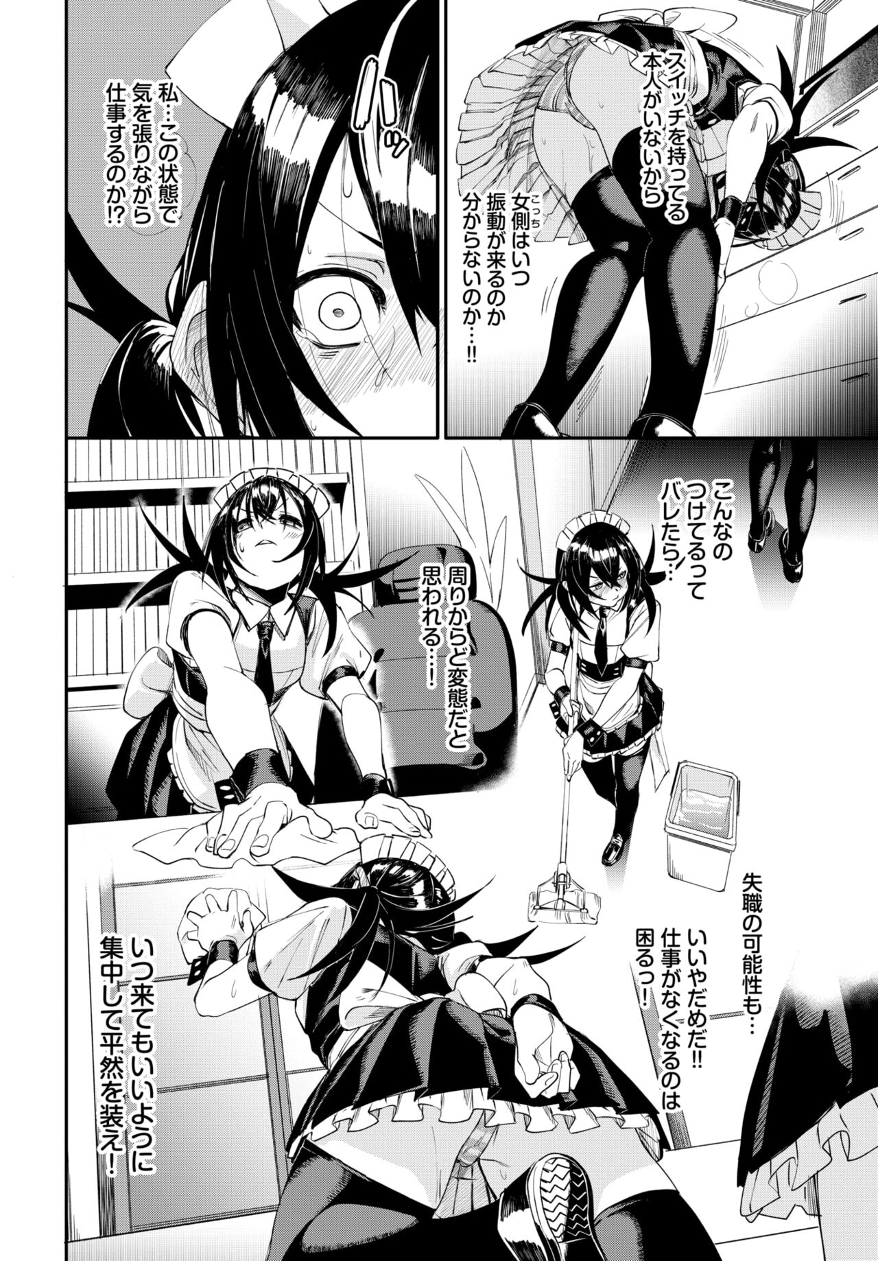 COMIC BAVEL 2024-08 page 238