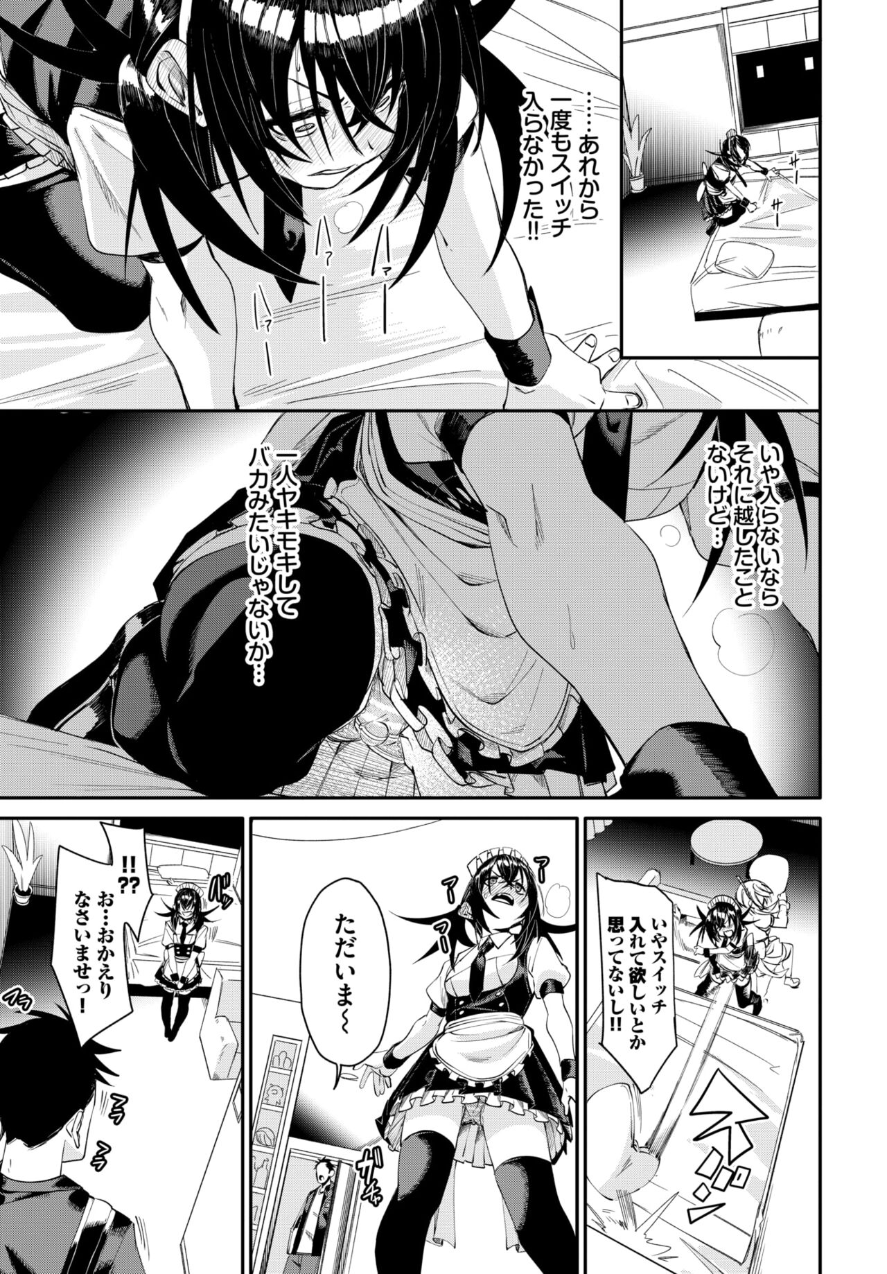 COMIC BAVEL 2024-08 page 239