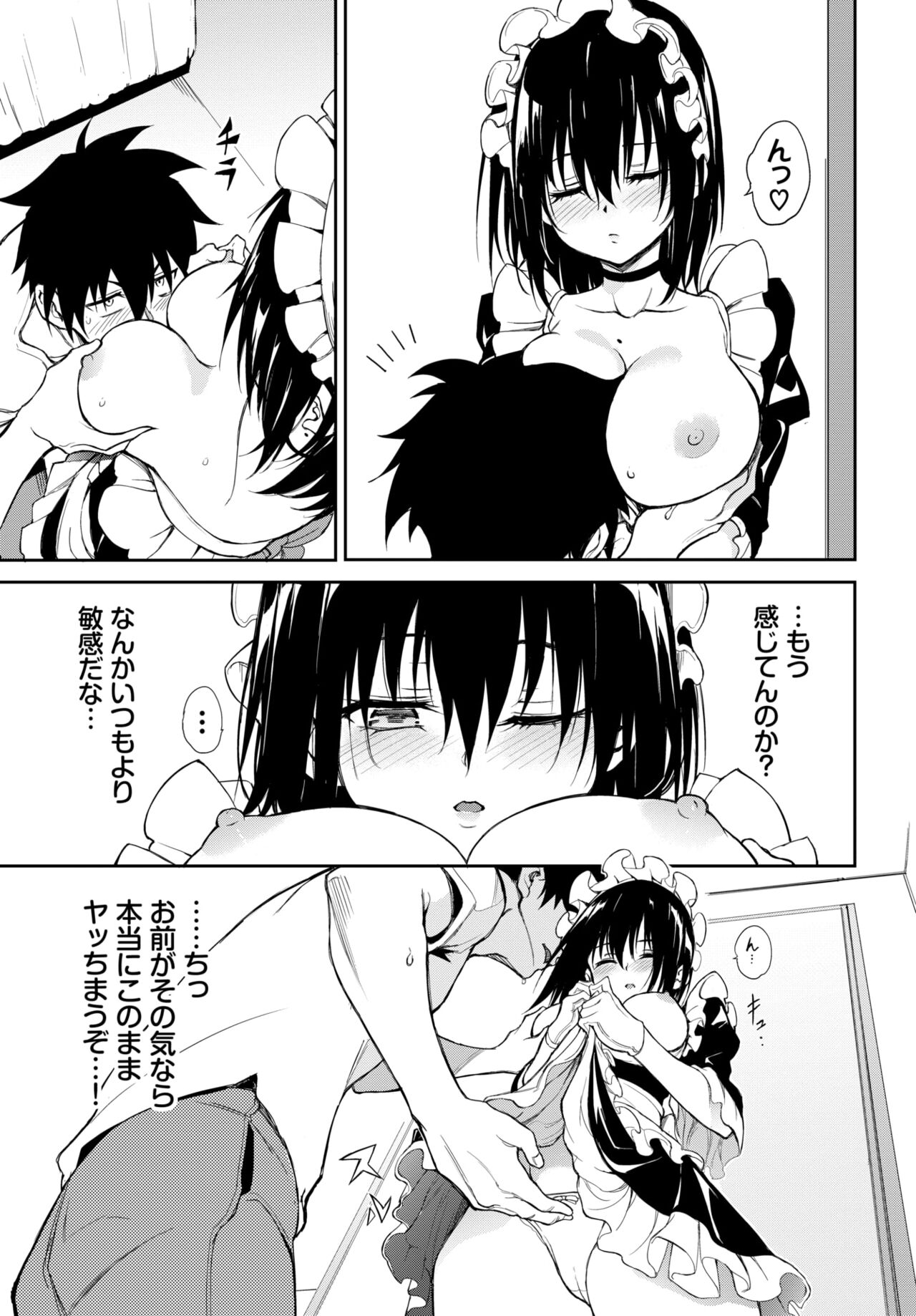 COMIC BAVEL 2024-08 page 25