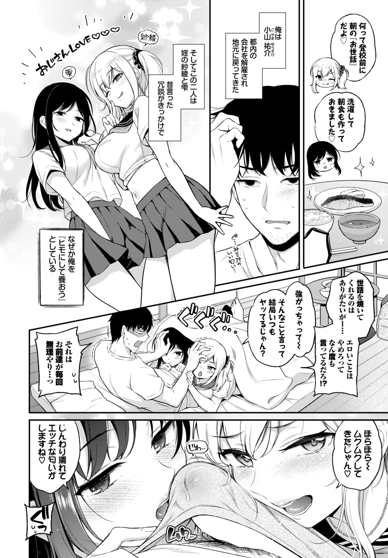 COMIC BAVEL 2024-08 page 264