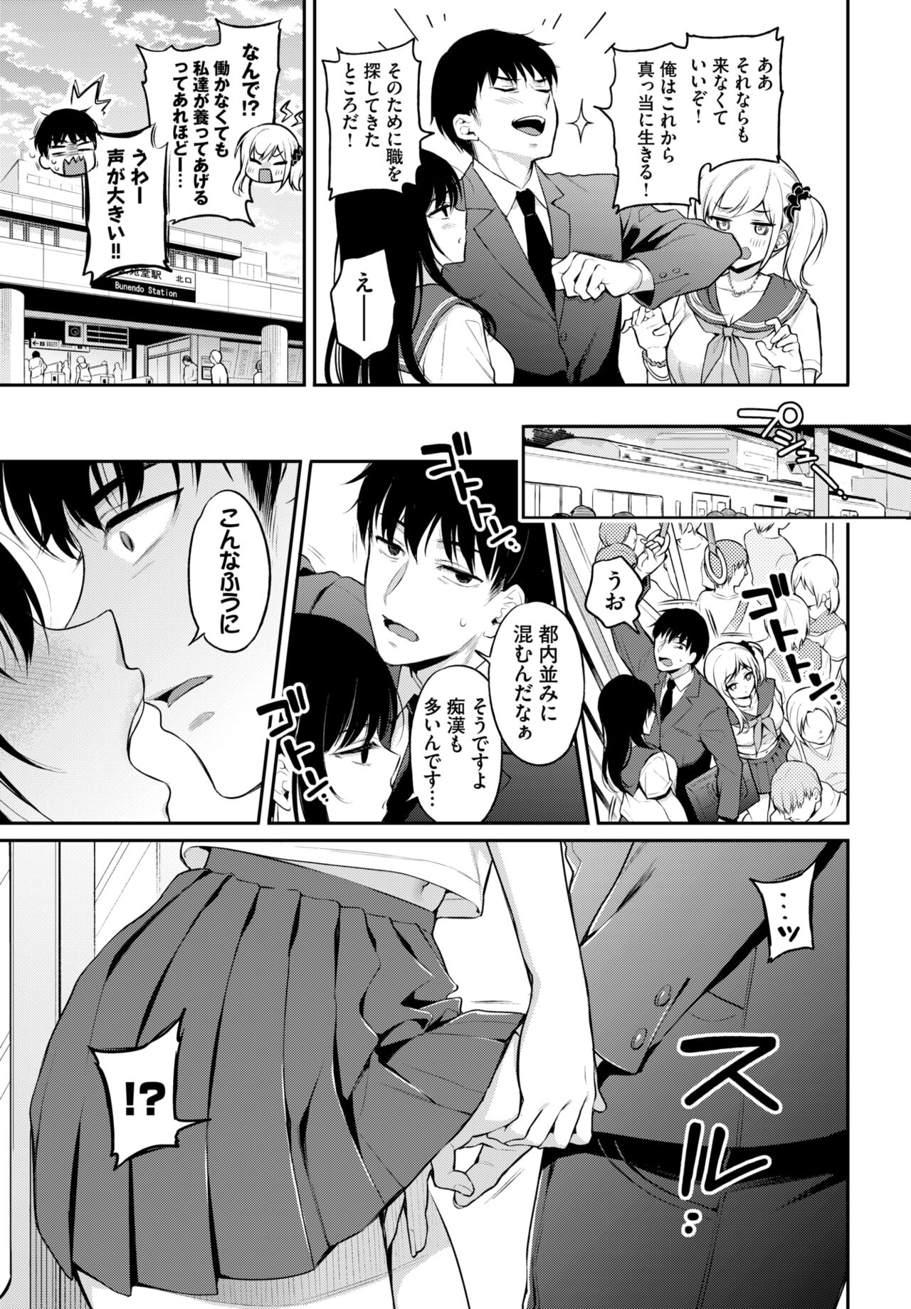 COMIC BAVEL 2024-08 page 269