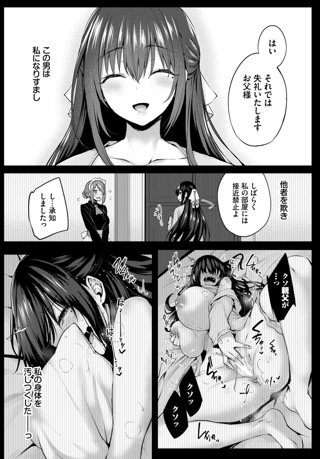 COMIC BAVEL 2024-08 page 292