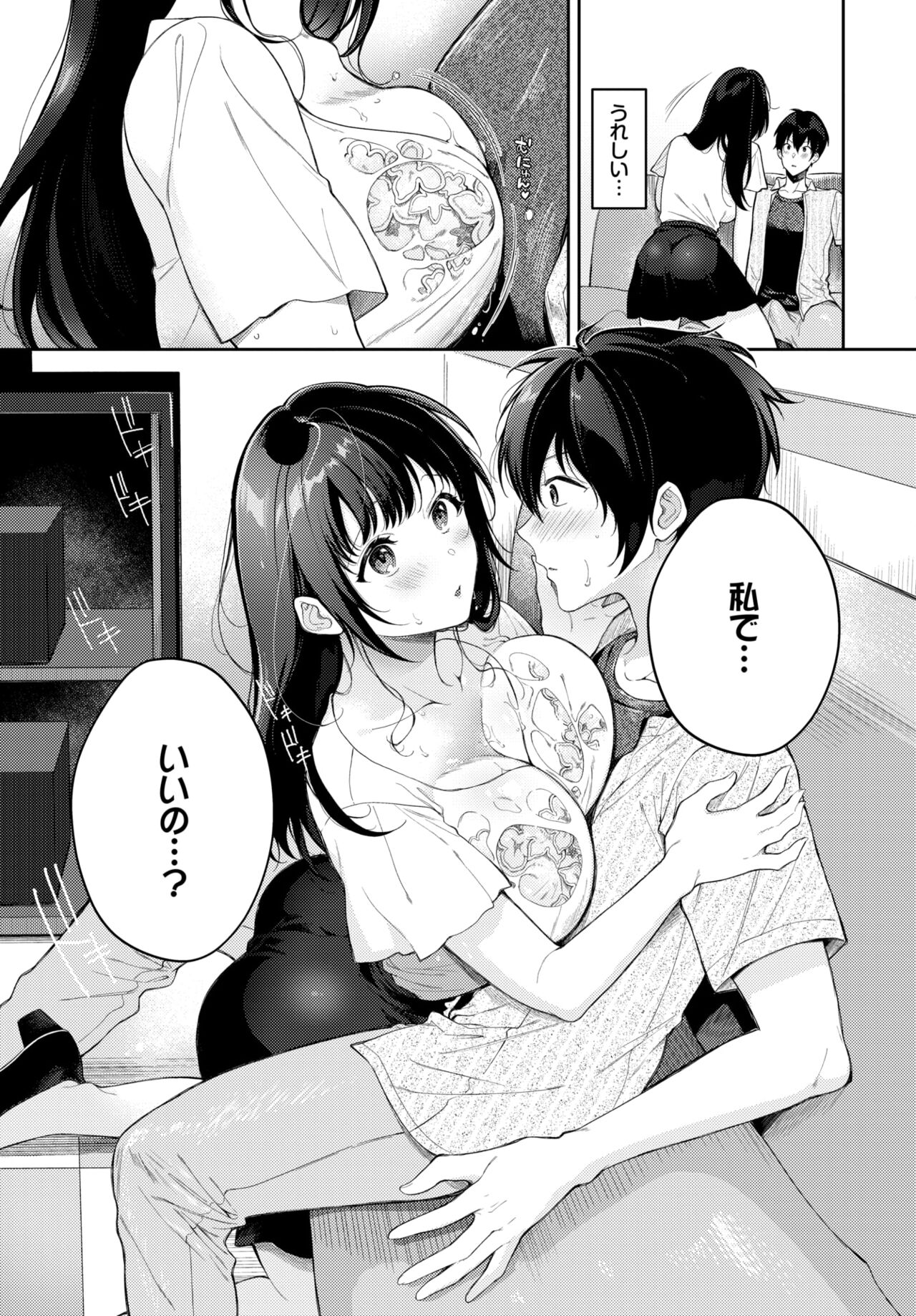 COMIC BAVEL 2024-08 page 323