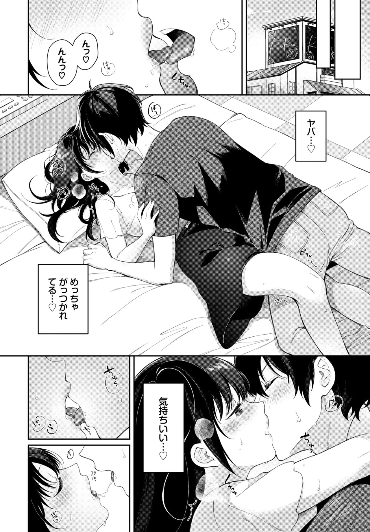 COMIC BAVEL 2024-08 page 324
