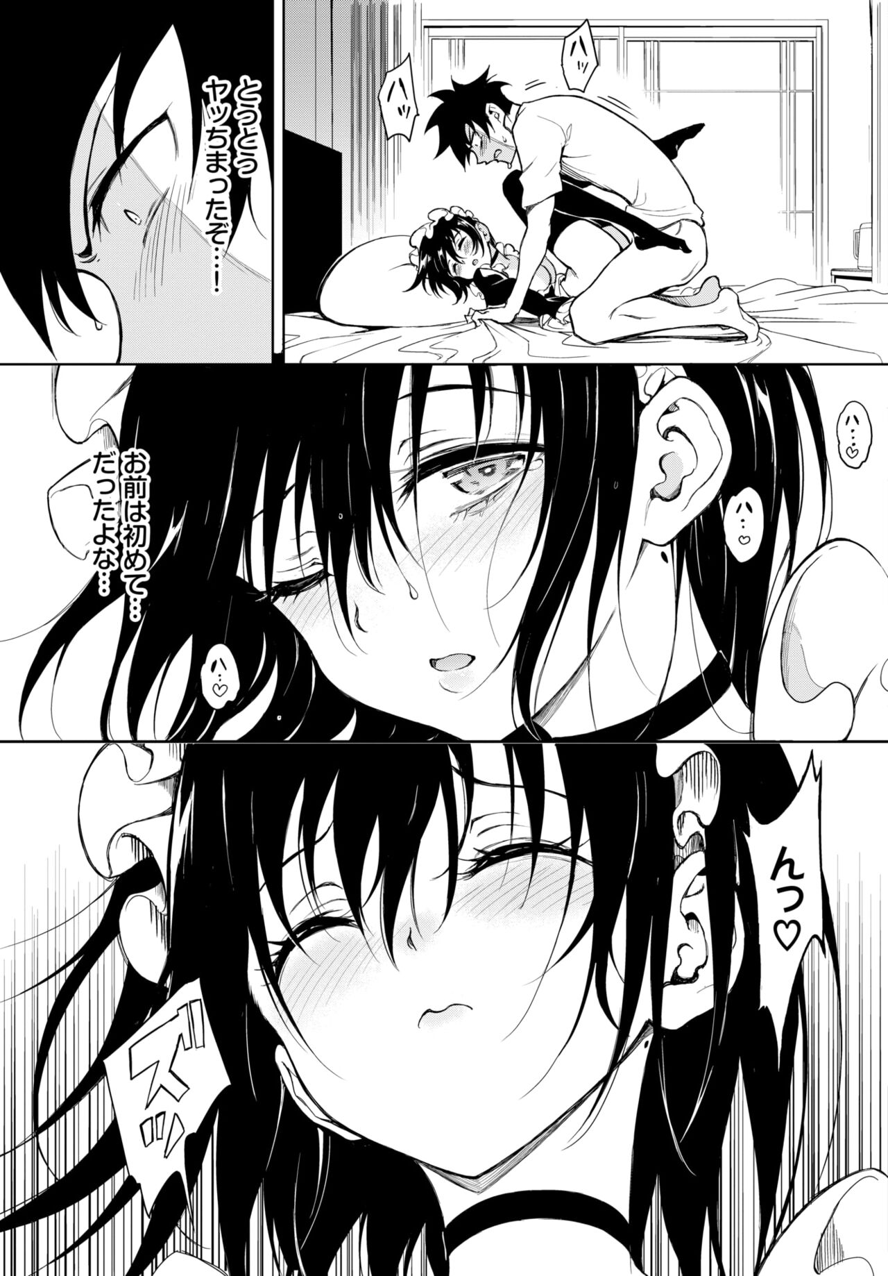 COMIC BAVEL 2024-08 page 35