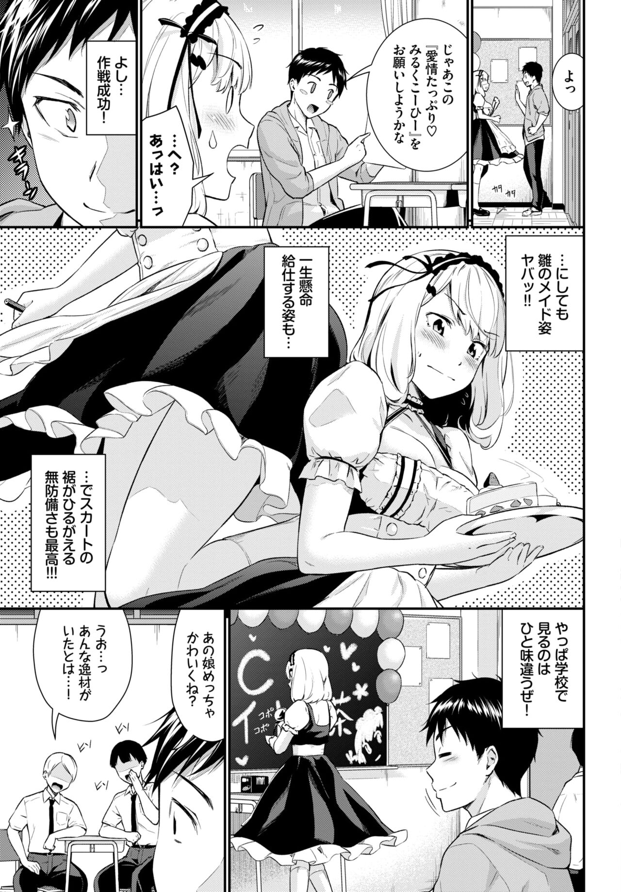 COMIC BAVEL 2024-08 page 401