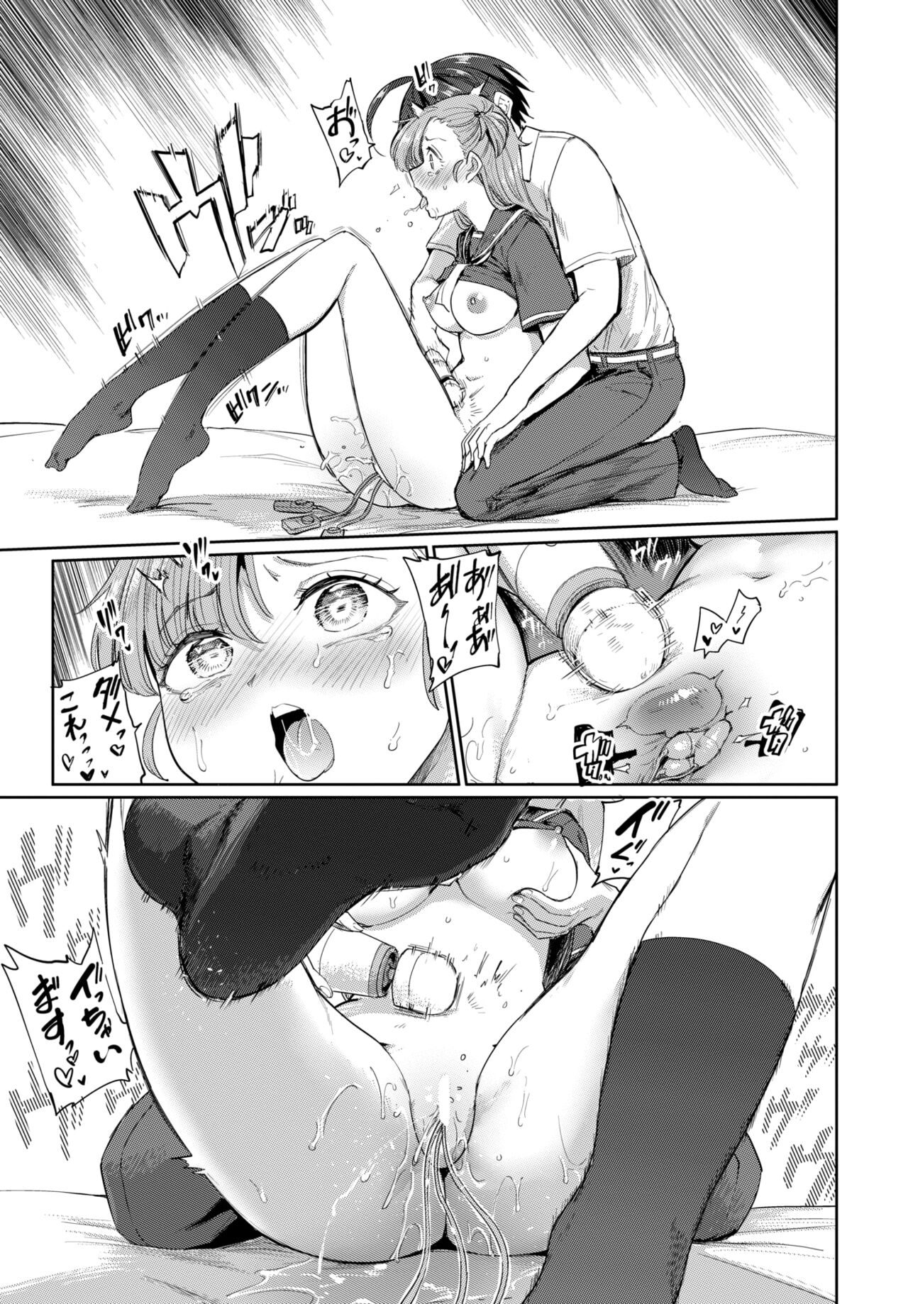 COMIC BAVEL 2024-08 page 451
