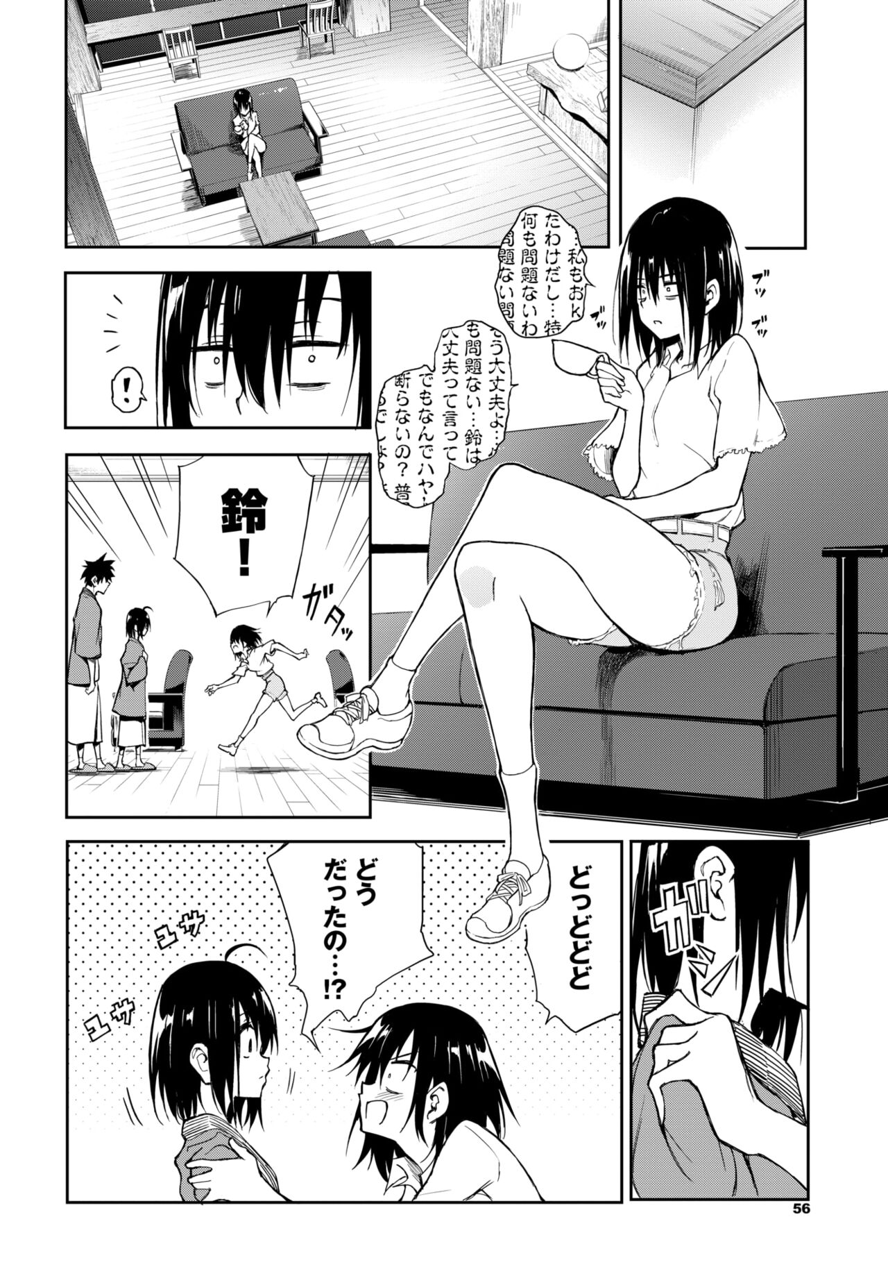 COMIC BAVEL 2024-08 page 52