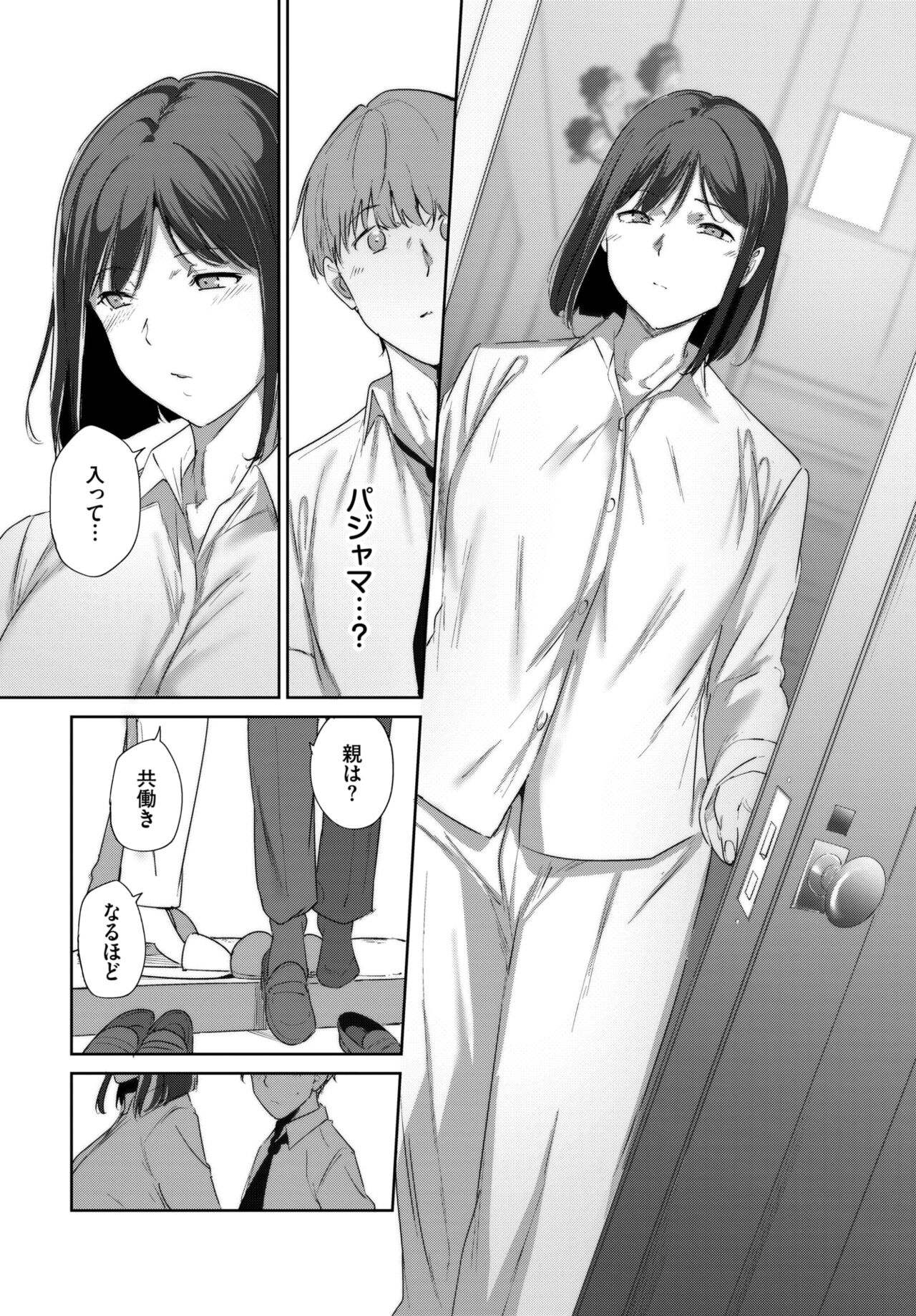 COMIC BAVEL 2024-08 page 64