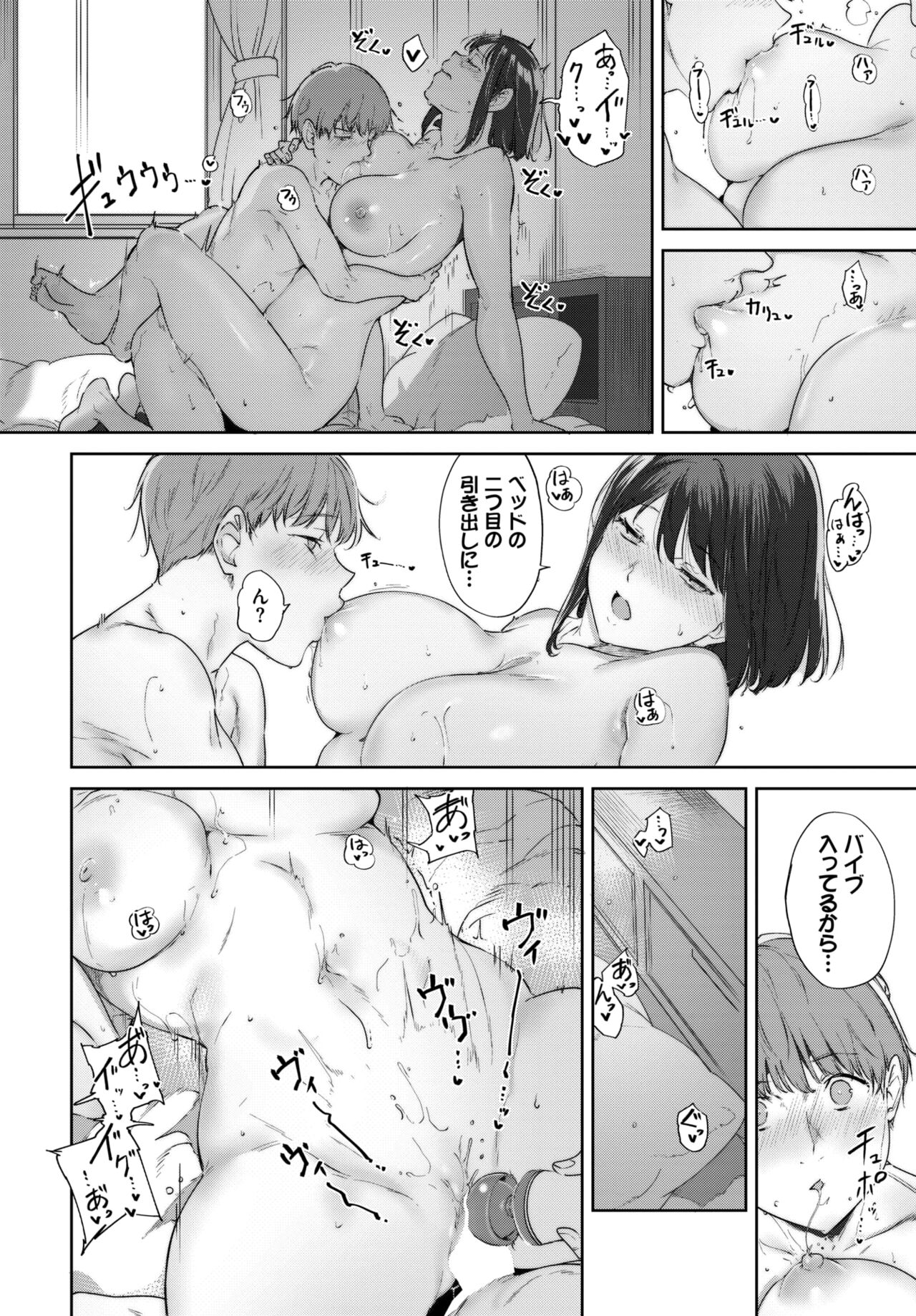 COMIC BAVEL 2024-08 page 72