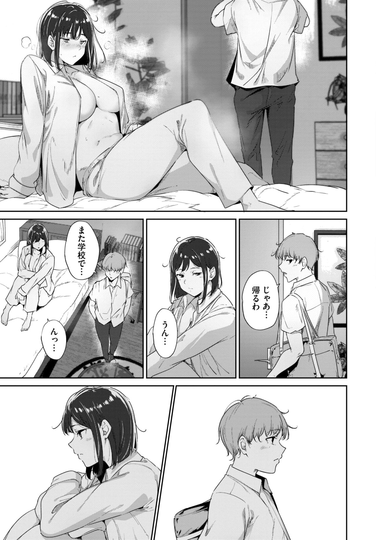 COMIC BAVEL 2024-08 page 81