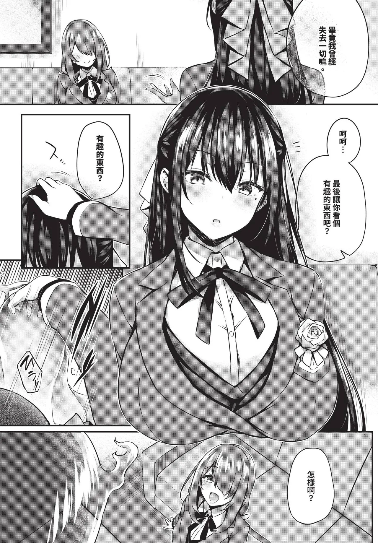 COMIC BAVEL 2025-04 page 215