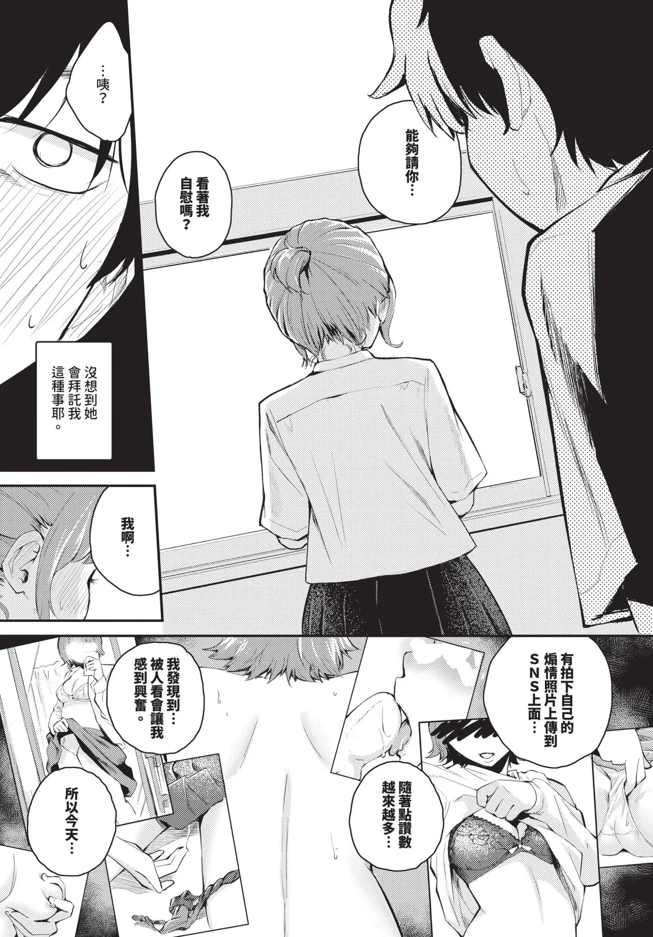 COMIC BAVEL 2025-04 page 297