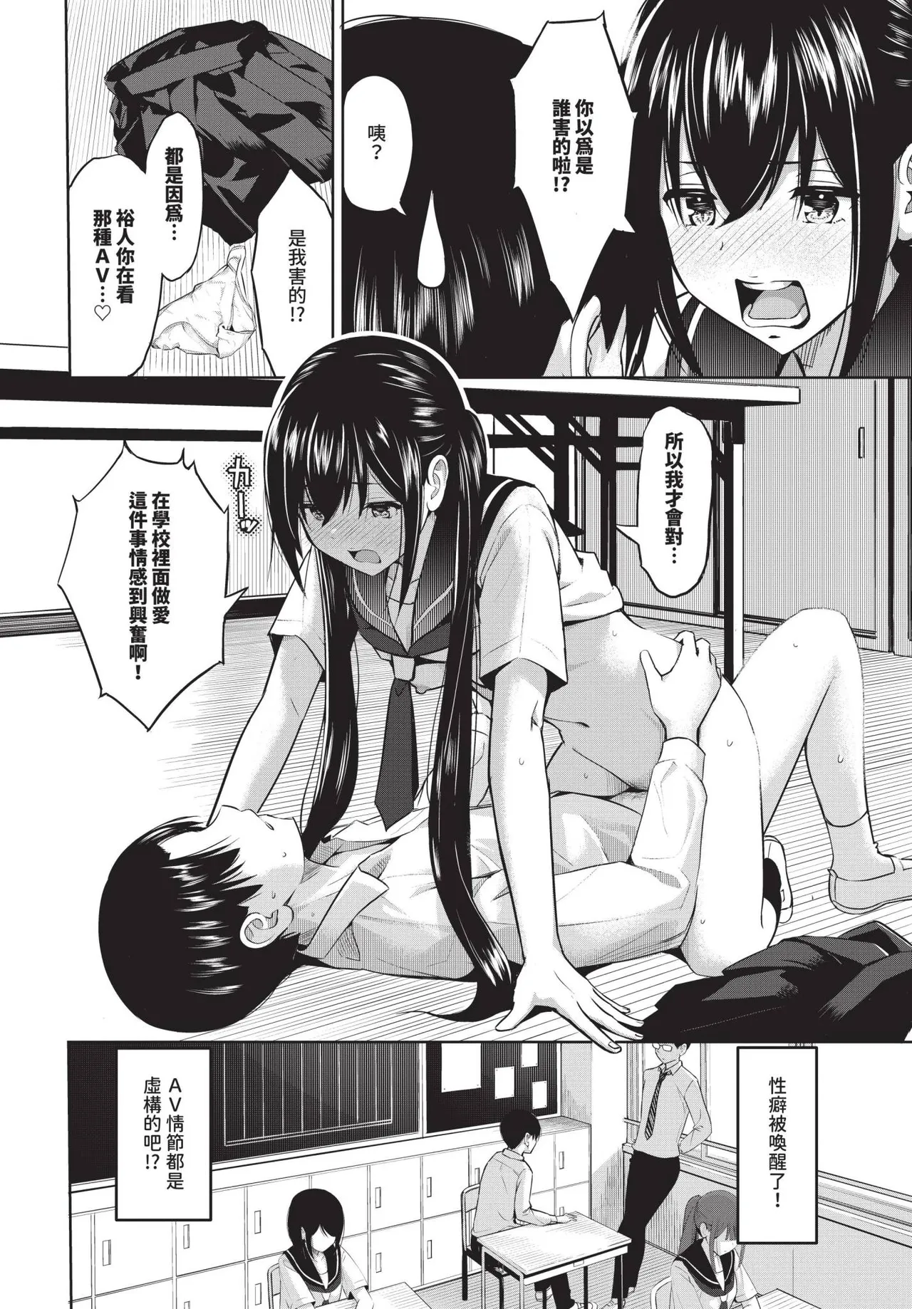 COMIC BAVEL 2025-04 page 444