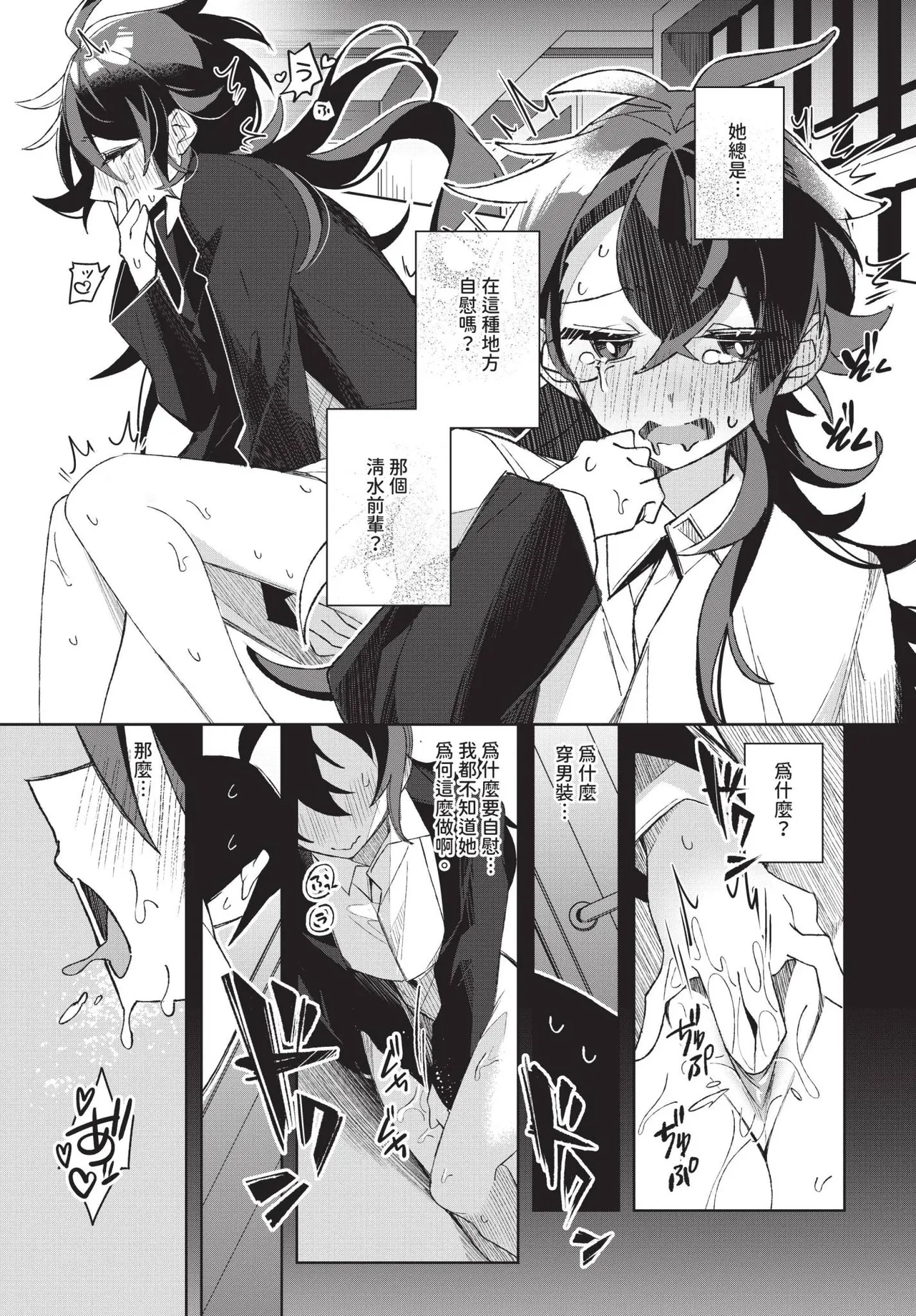 COMIC BAVEL 2025-04 page 461