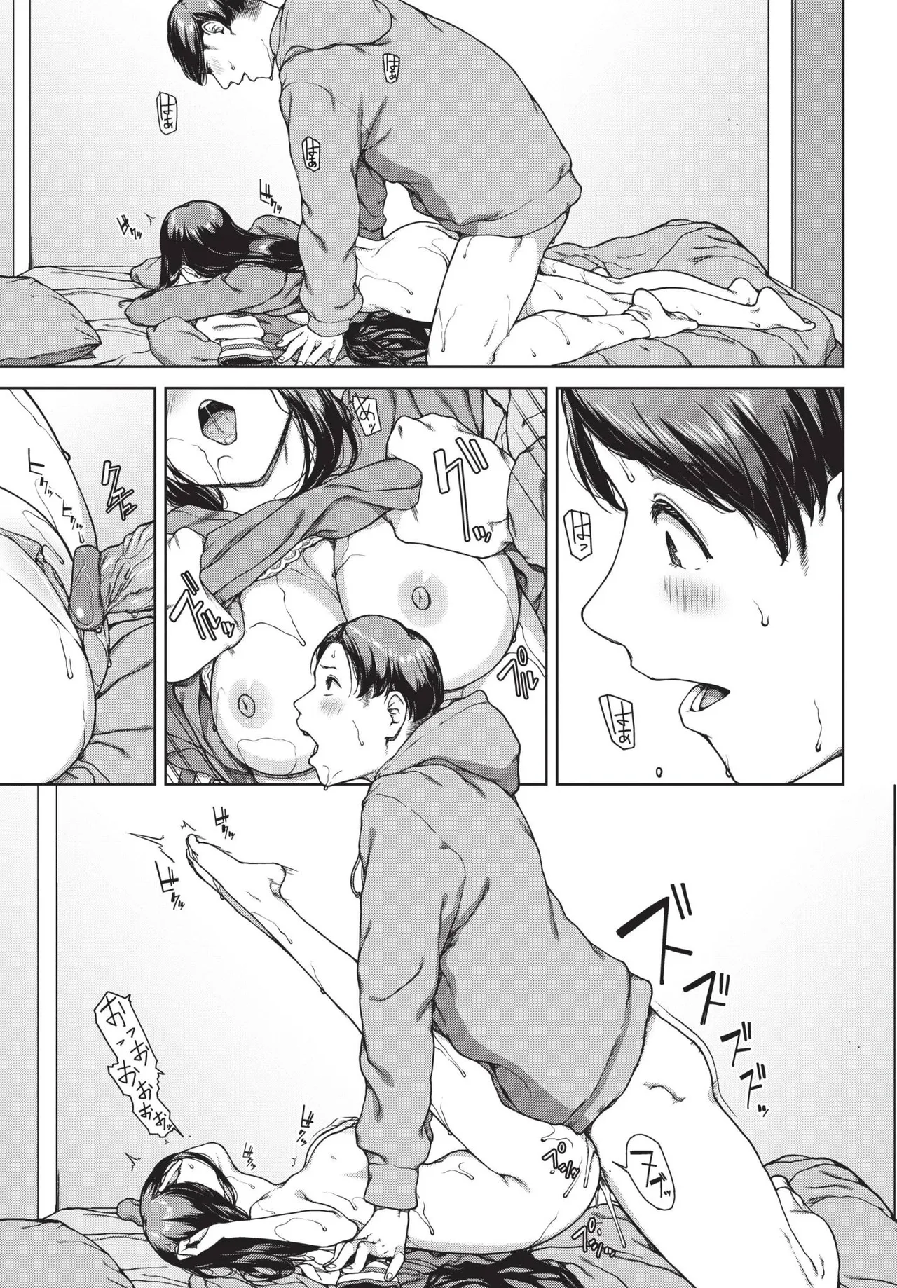 COMIC BAVEL 2025-05 page 223
