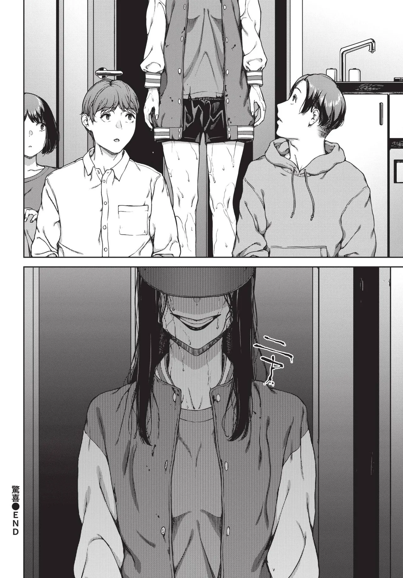 COMIC BAVEL 2025-05 page 234