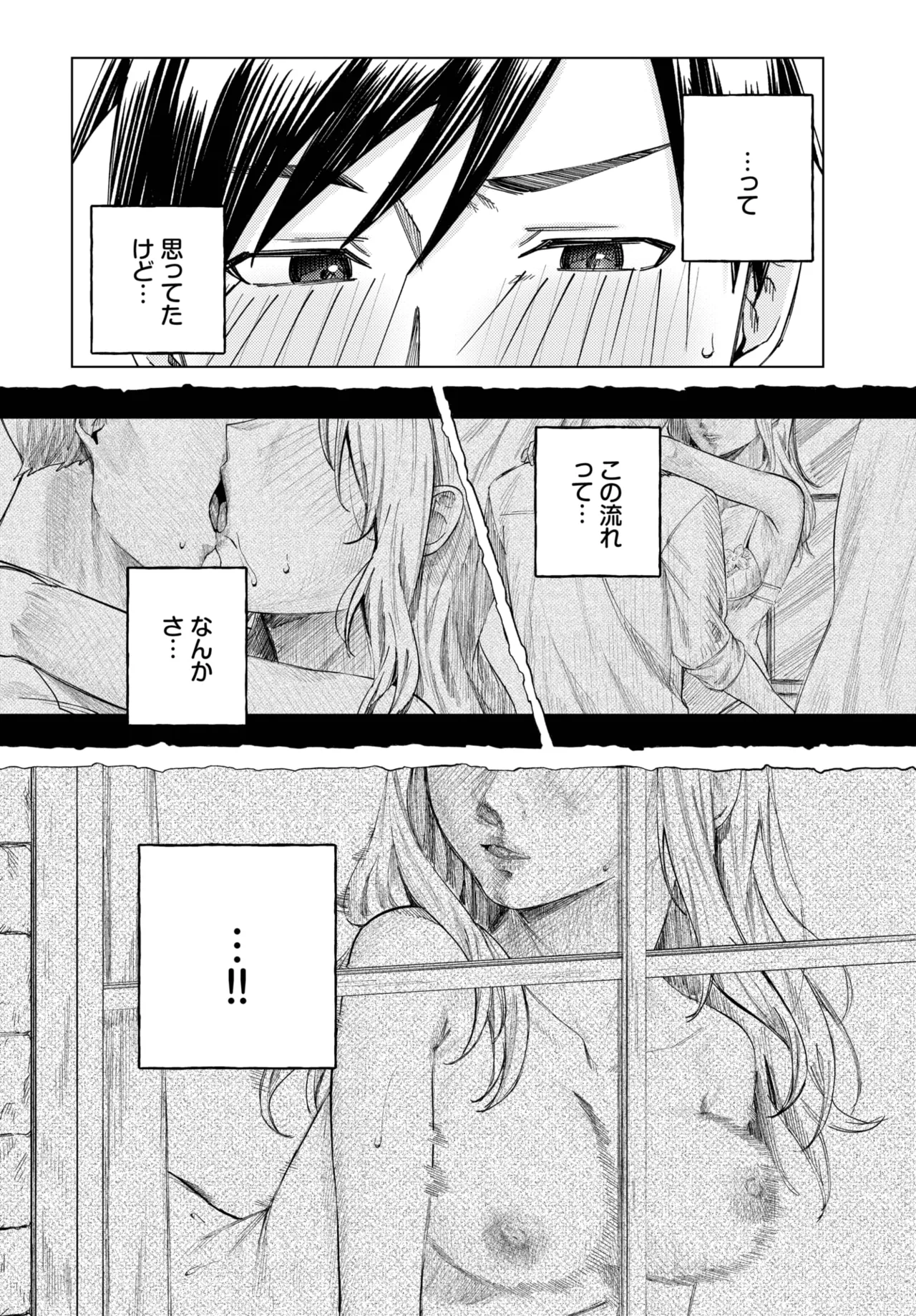 COMIC BAVEL 2025-06 page 130