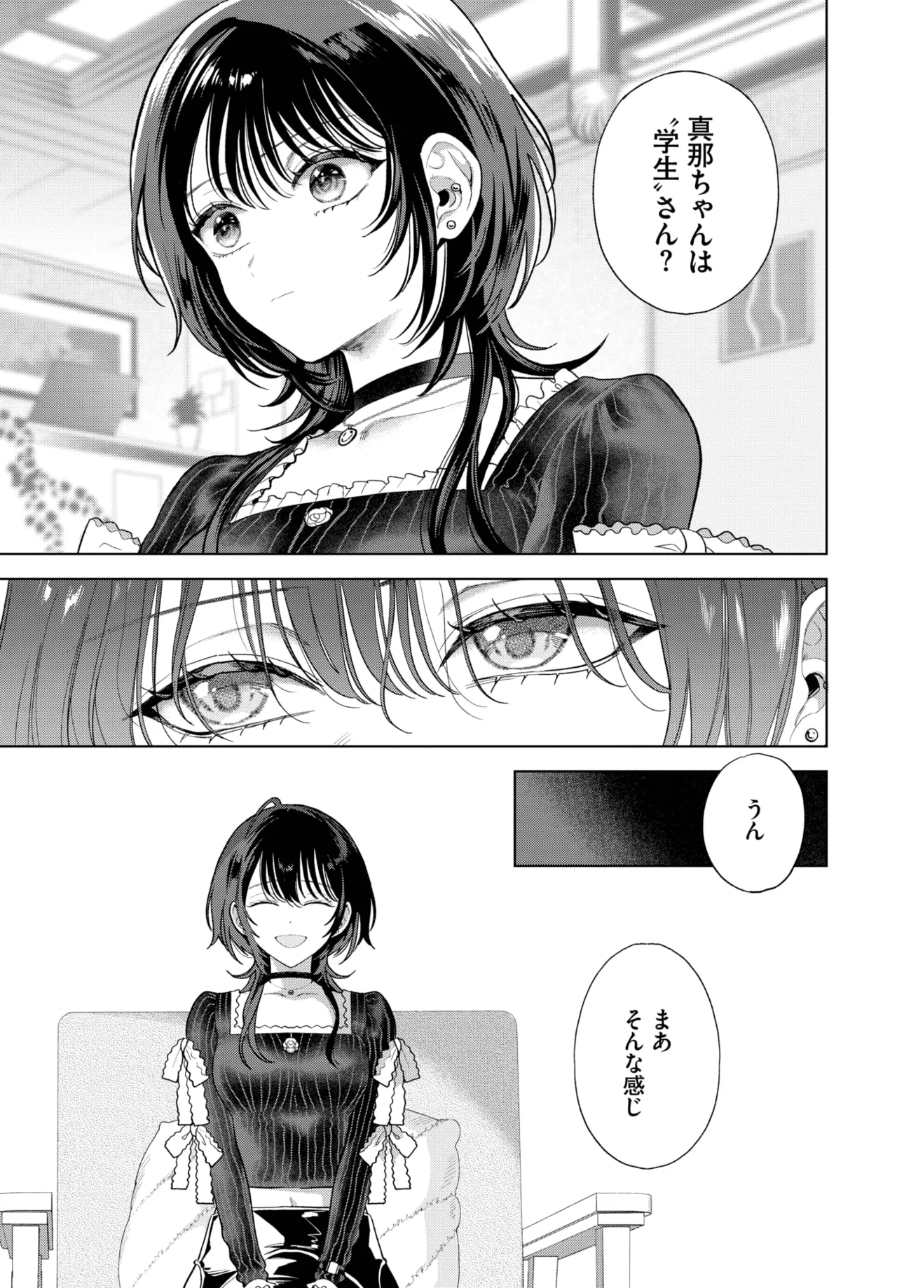 COMIC BAVEL 2025-06 page 265