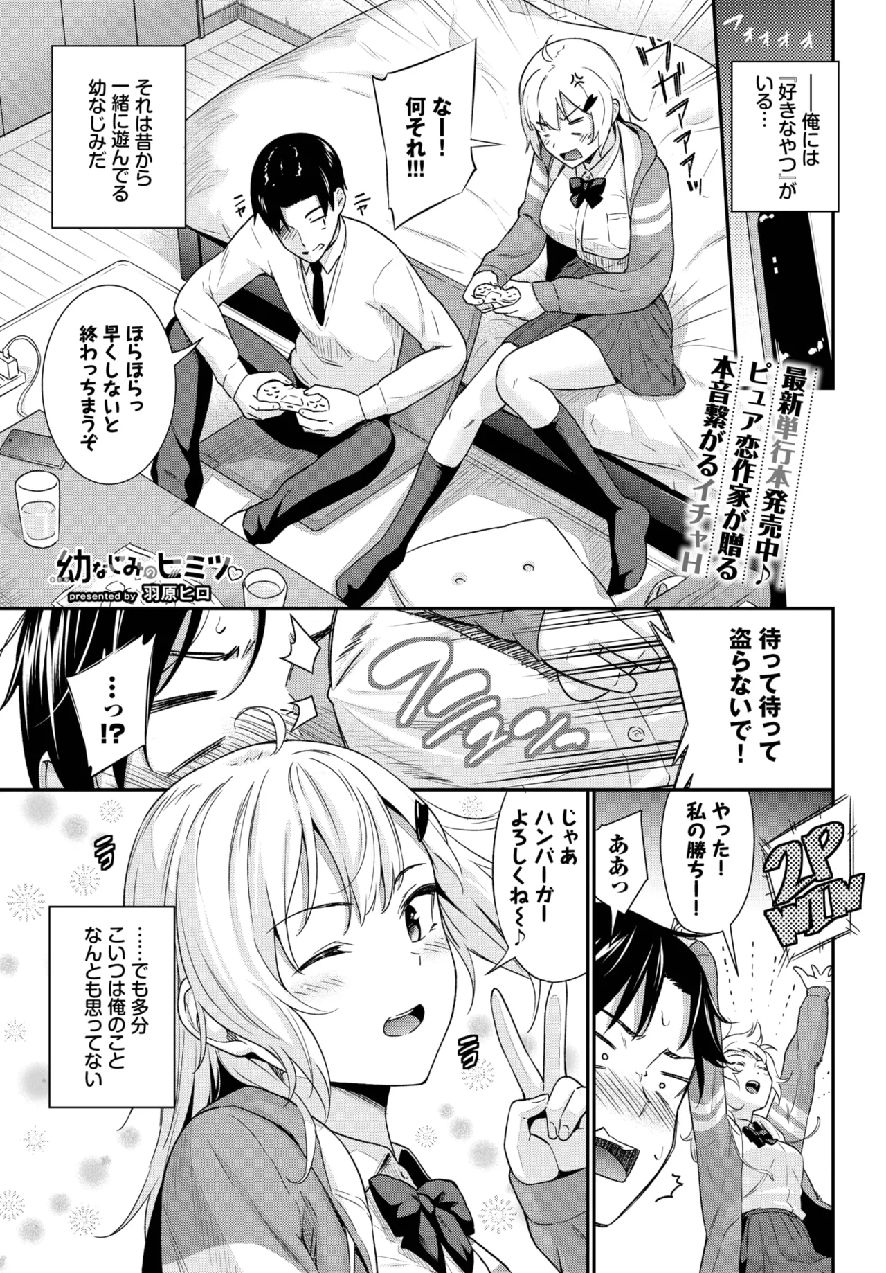 COMIC BAVEL 2025-06 page 339