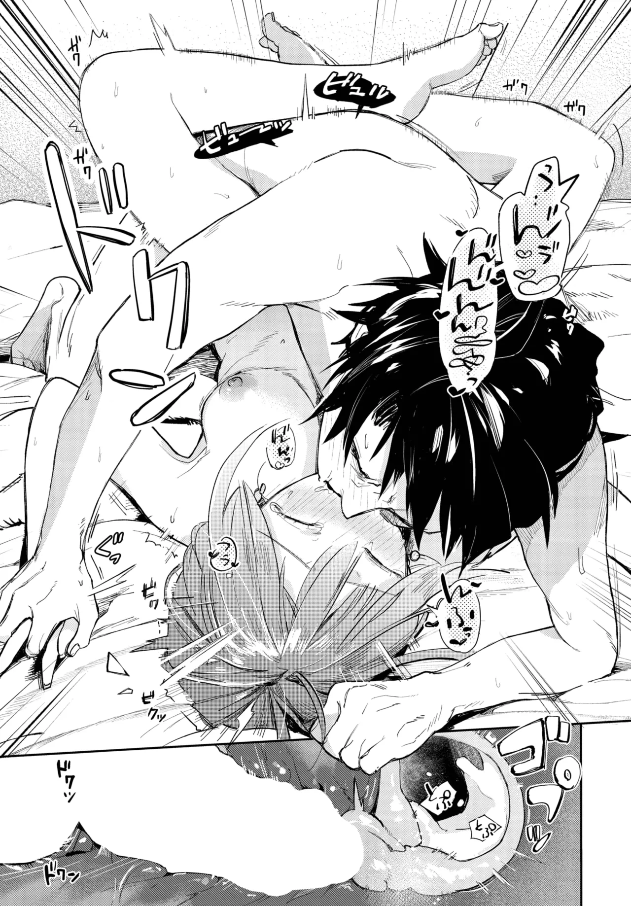 COMIC BAVEL 2025-06 page 383