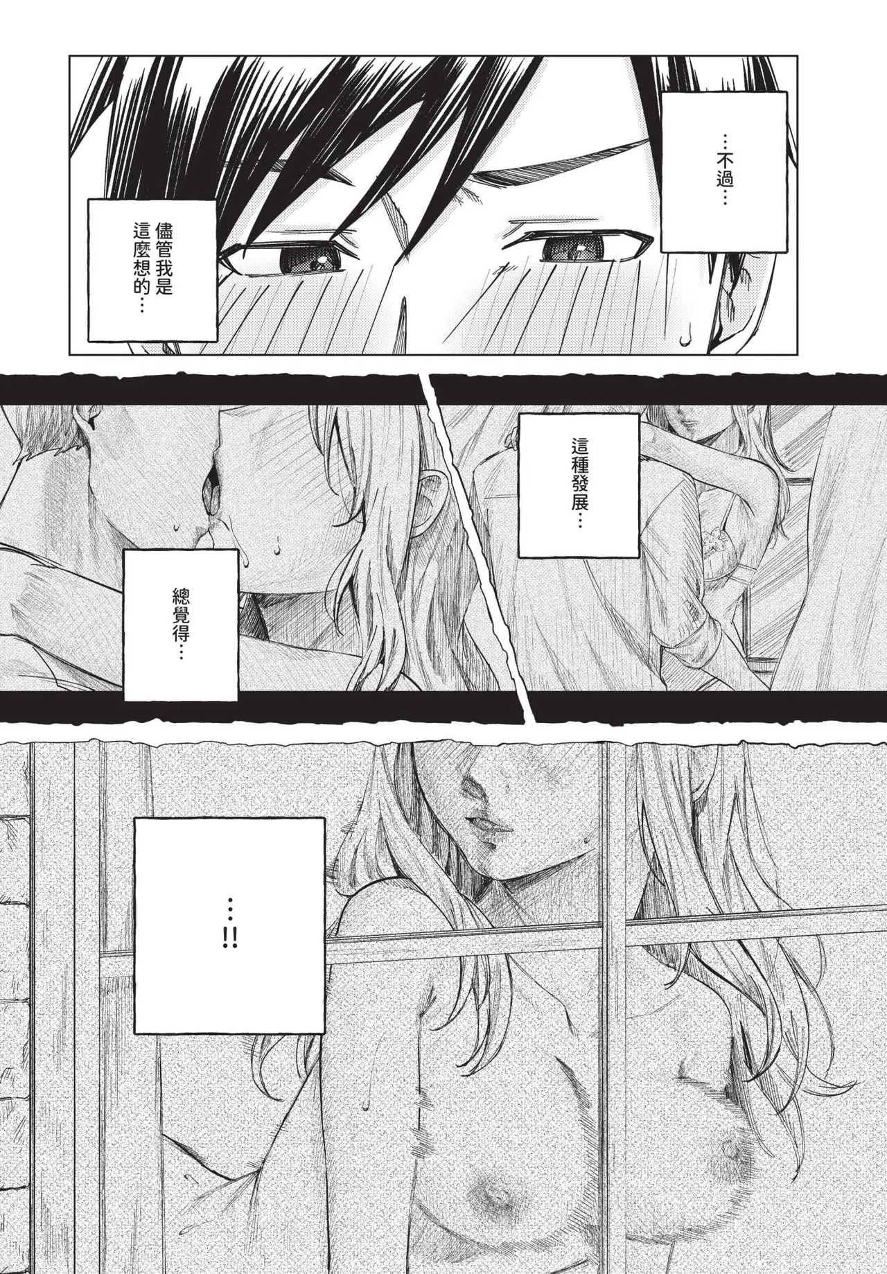 COMIC BAVEL 2025-06 page 130