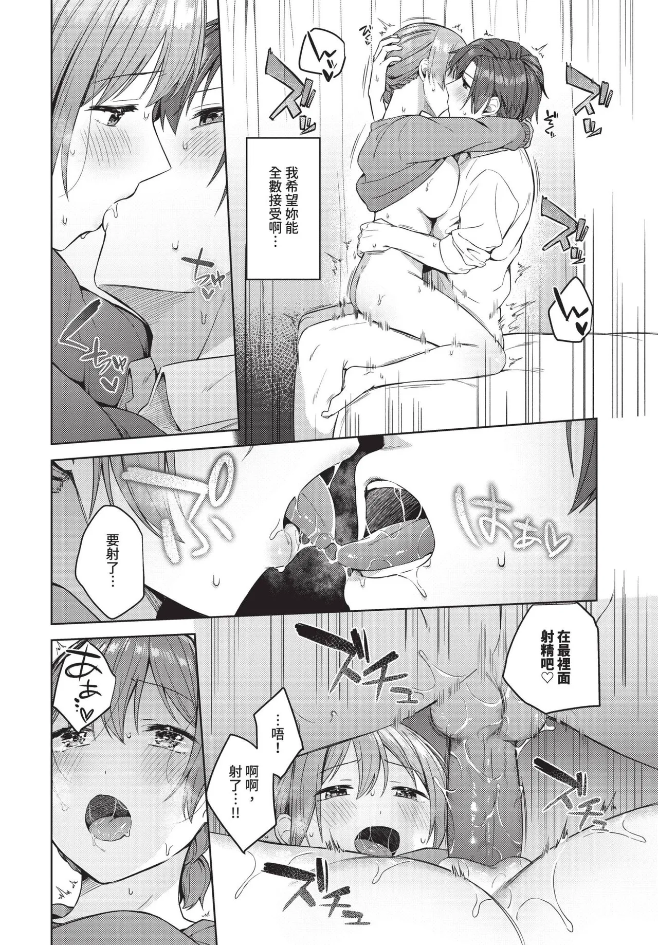 COMIC BAVEL 2025-06 page 218