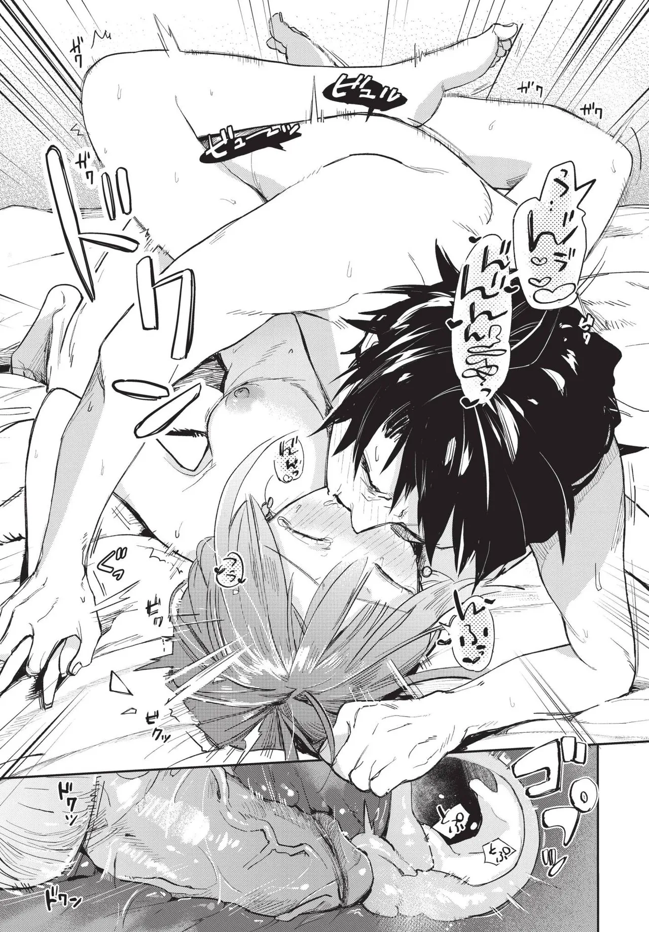 COMIC BAVEL 2025-06 page 383
